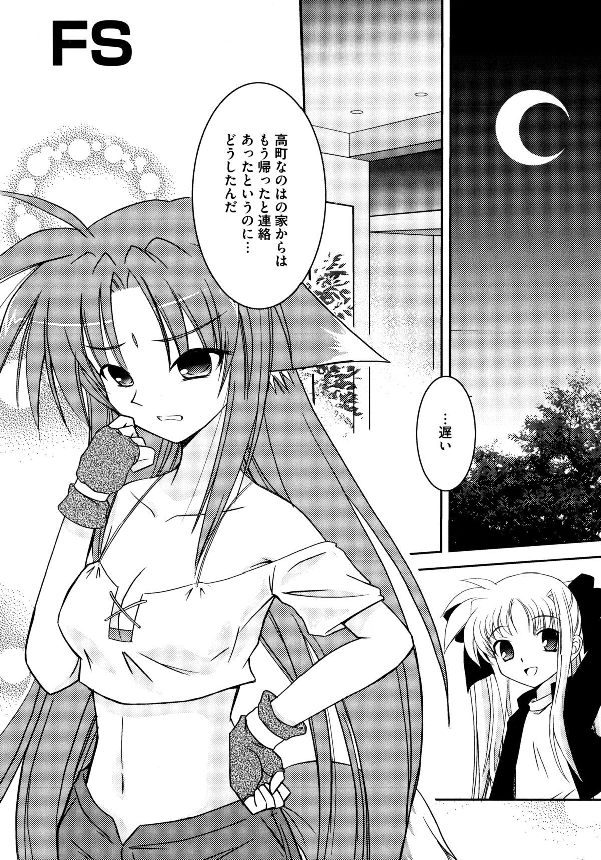 オンナノコワークス
