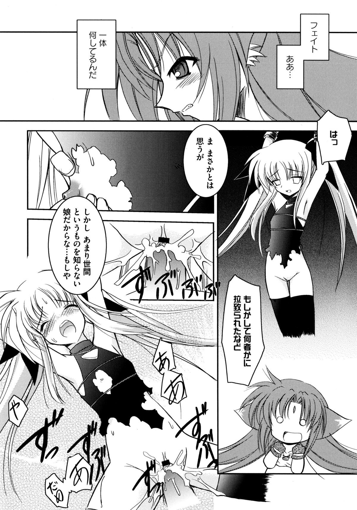 オンナノコワークス