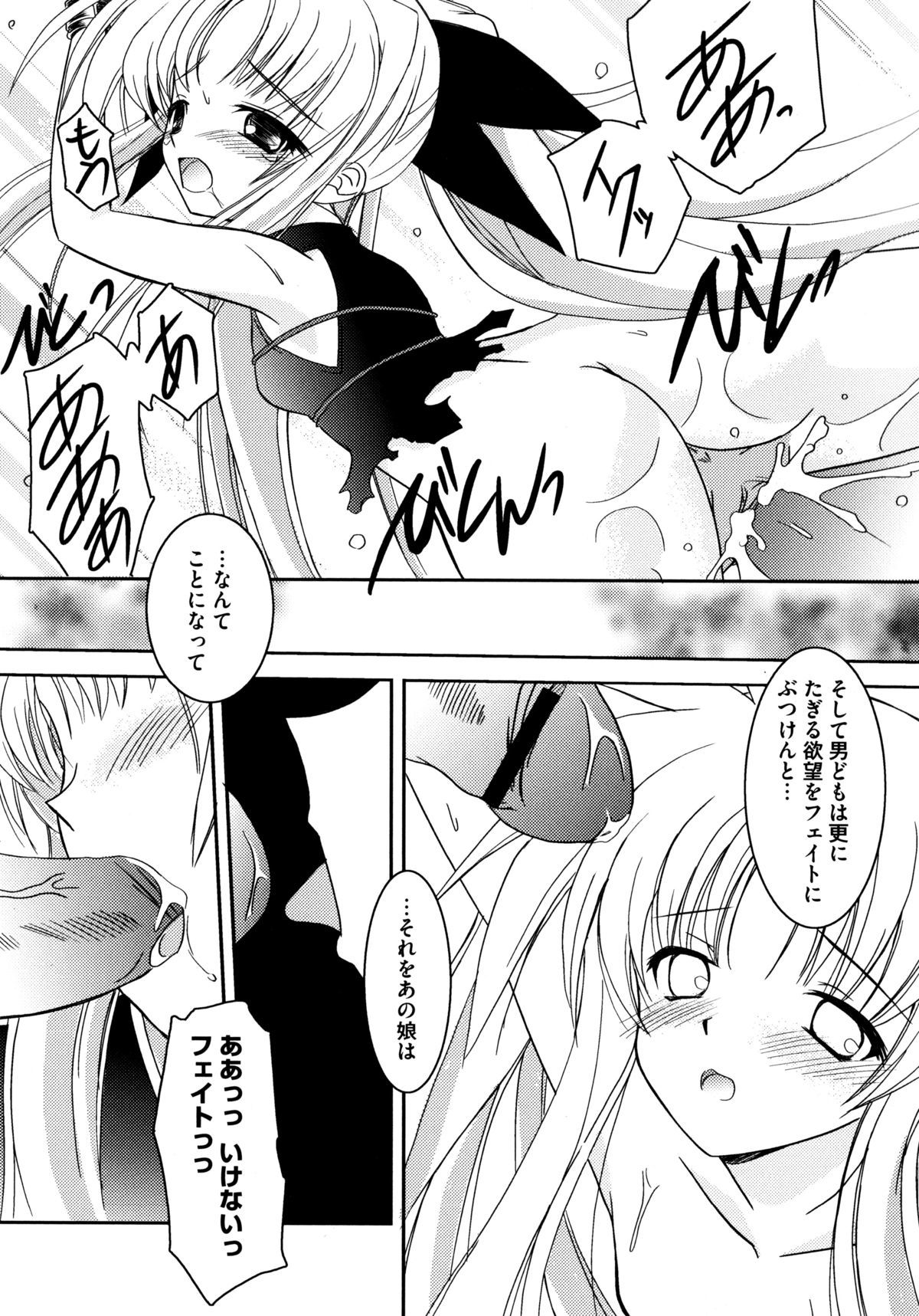 オンナノコワークス