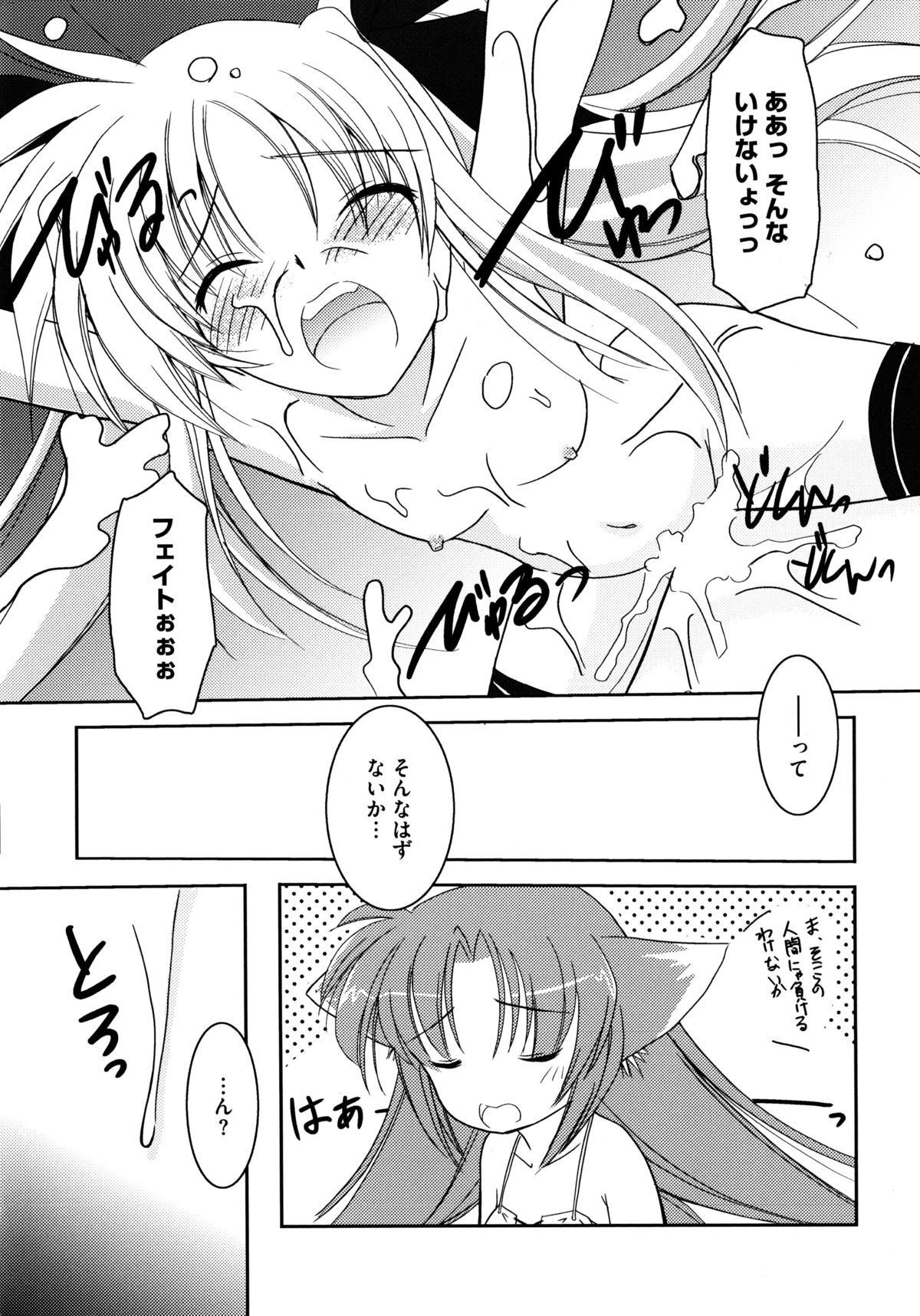 オンナノコワークス