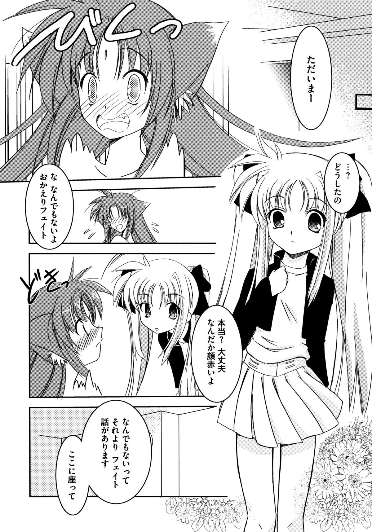 オンナノコワークス