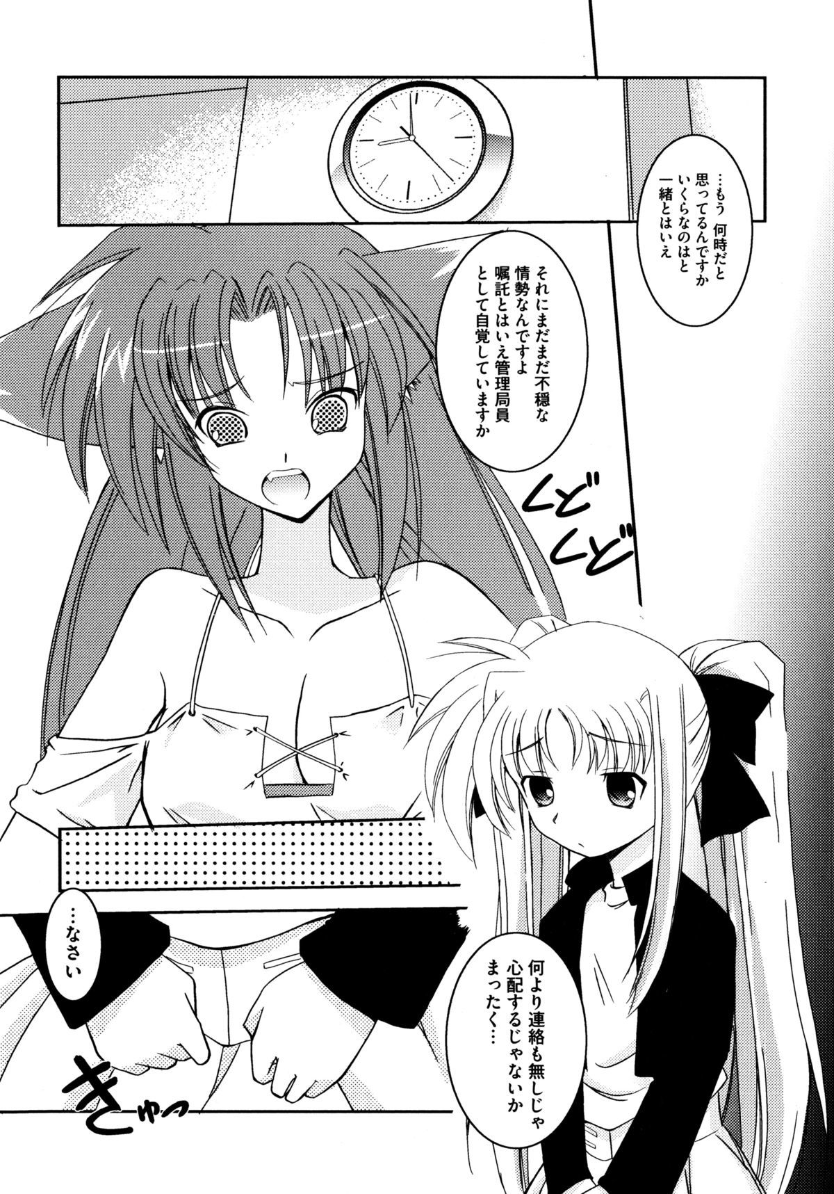 オンナノコワークス
