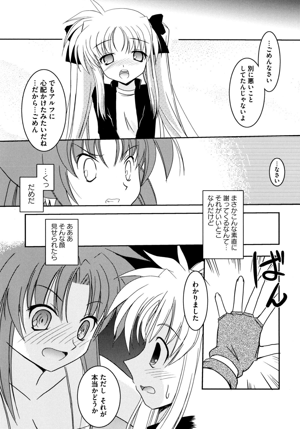 オンナノコワークス