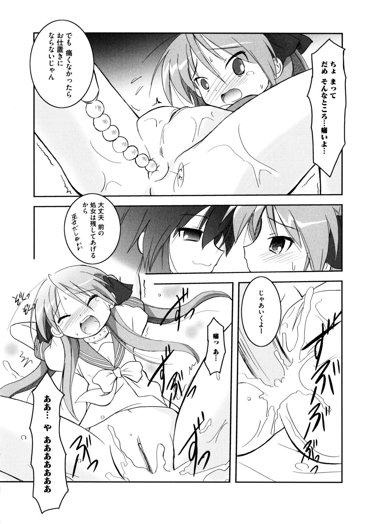 オンナノコワークス