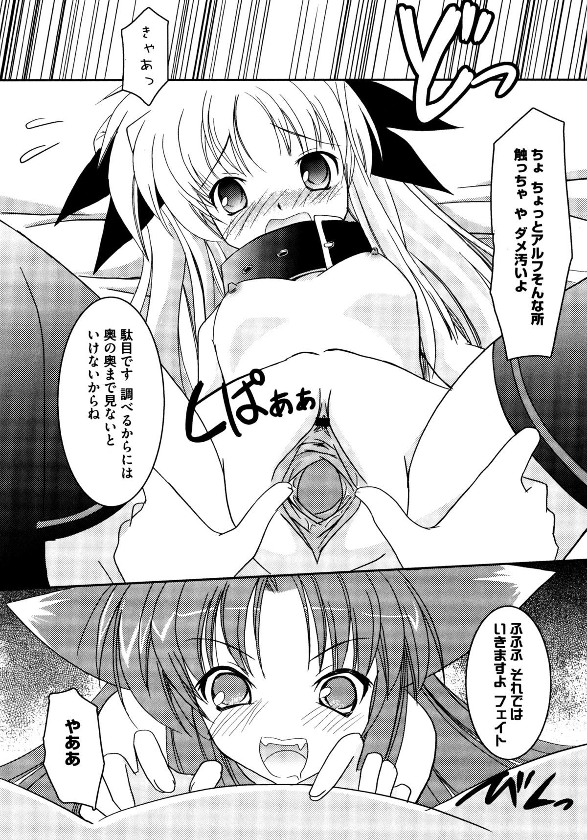 オンナノコワークス