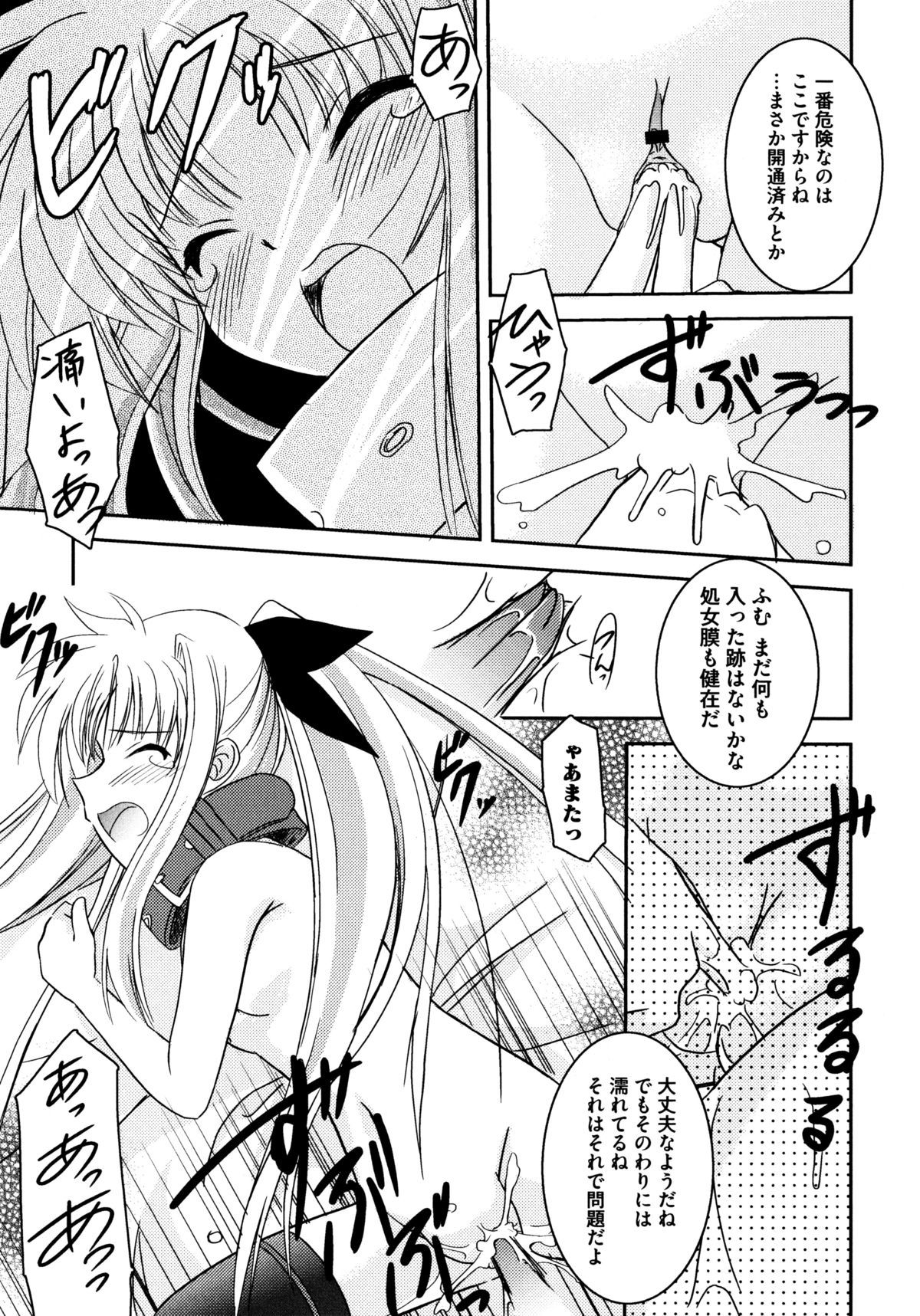 オンナノコワークス