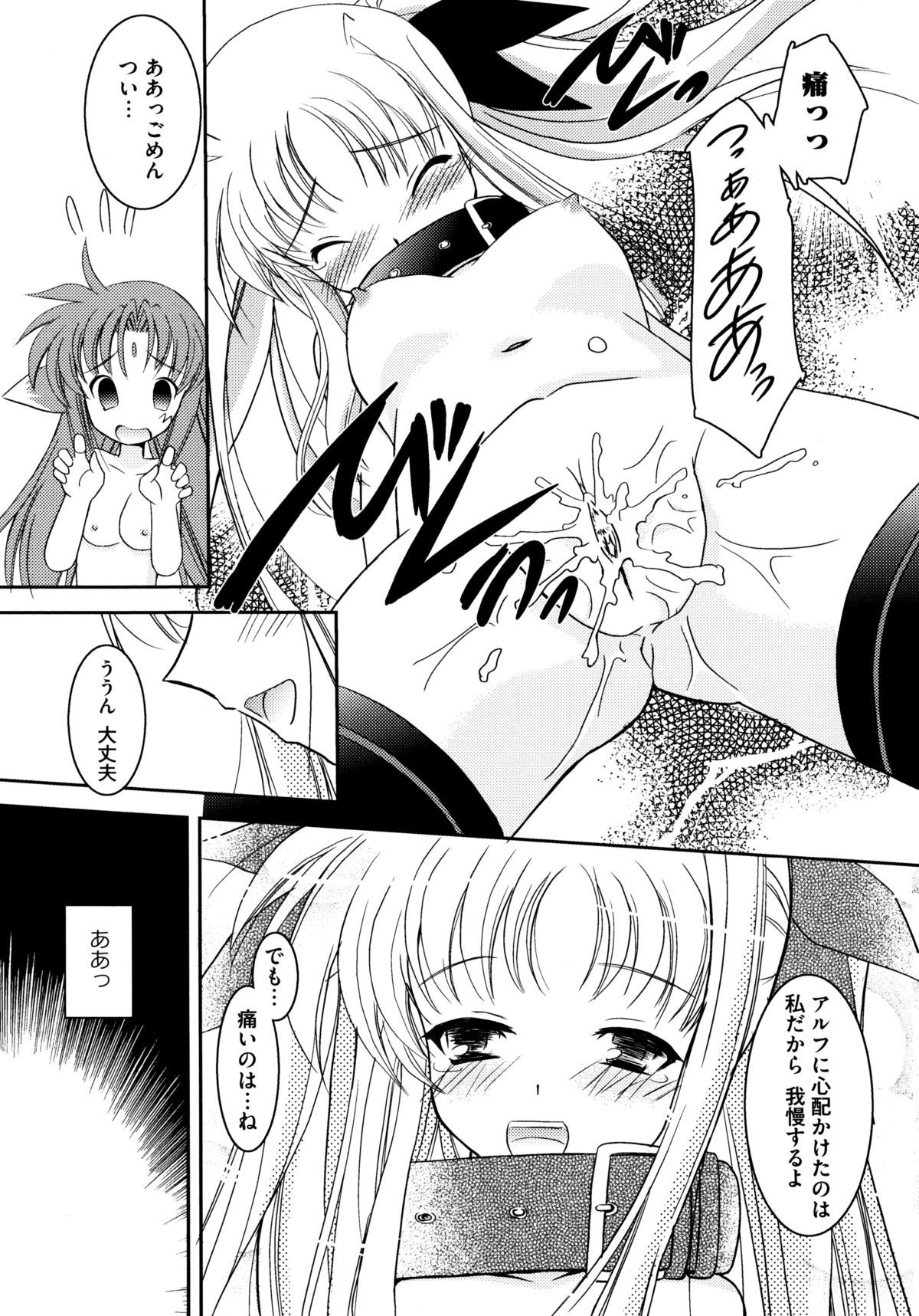 オンナノコワークス