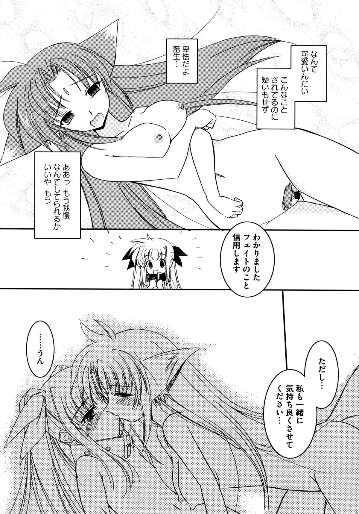 オンナノコワークス