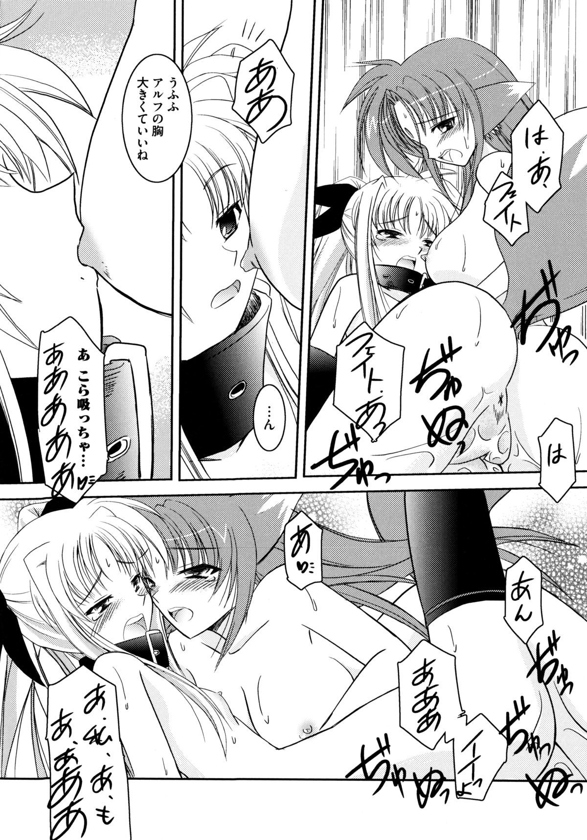 オンナノコワークス