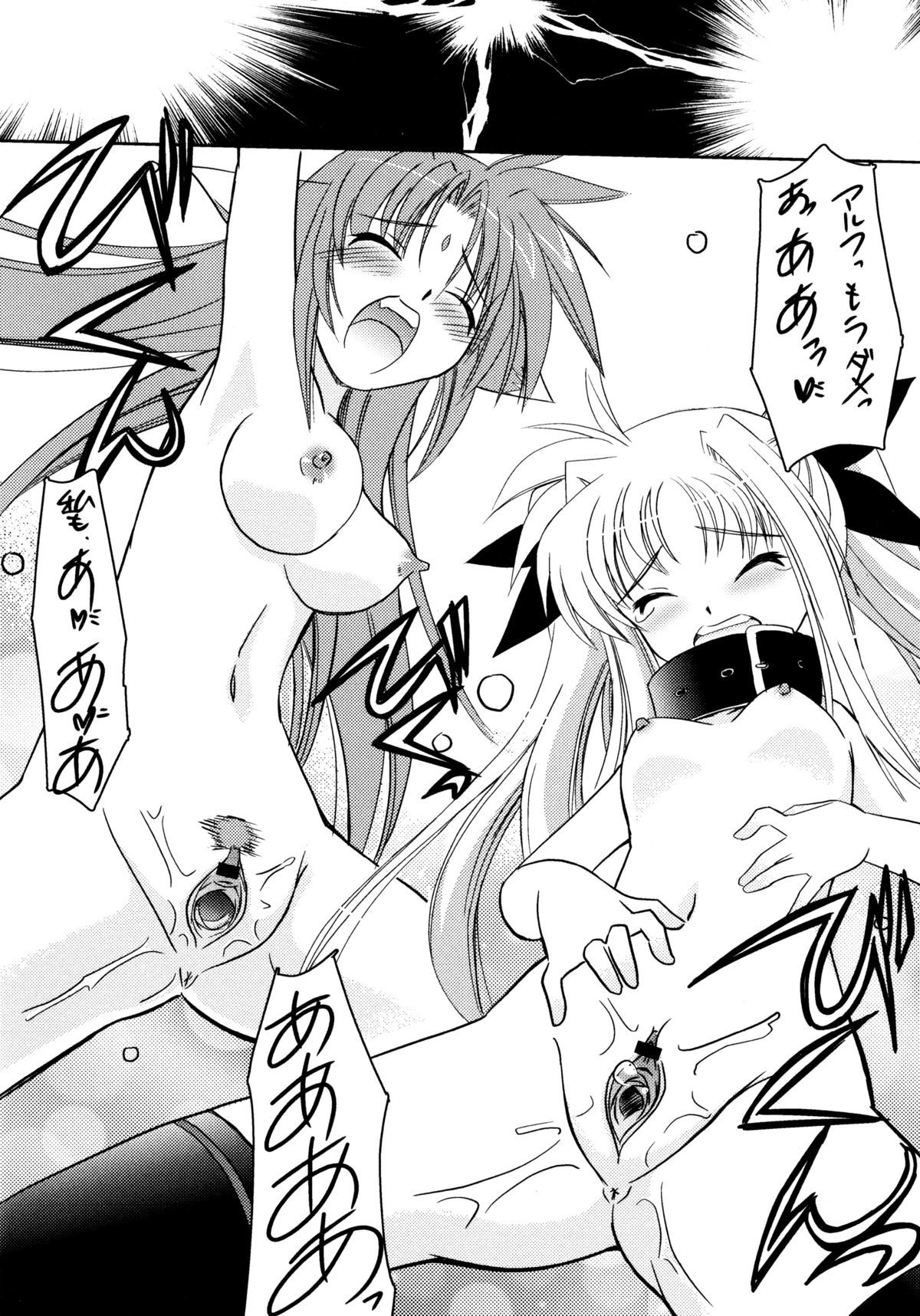 オンナノコワークス