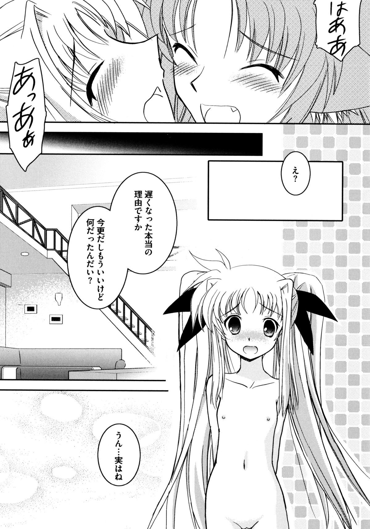 オンナノコワークス