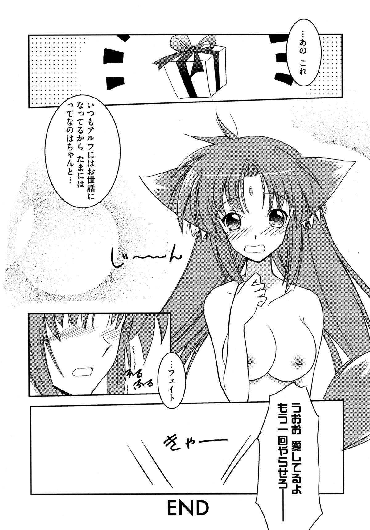 オンナノコワークス