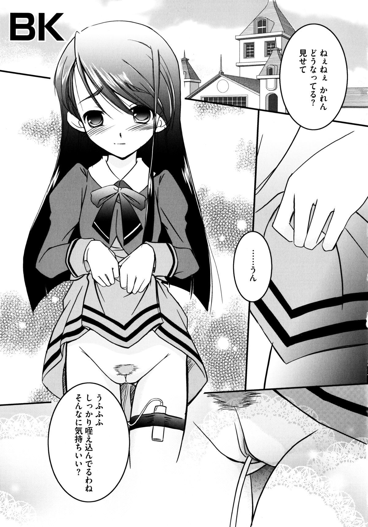 オンナノコワークス