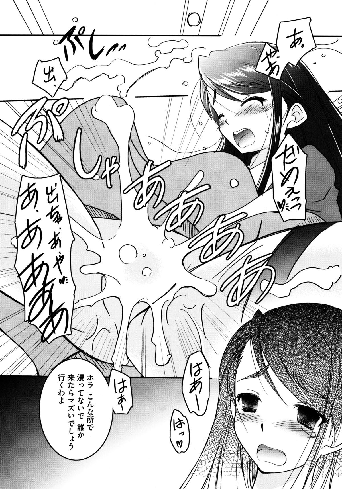 オンナノコワークス