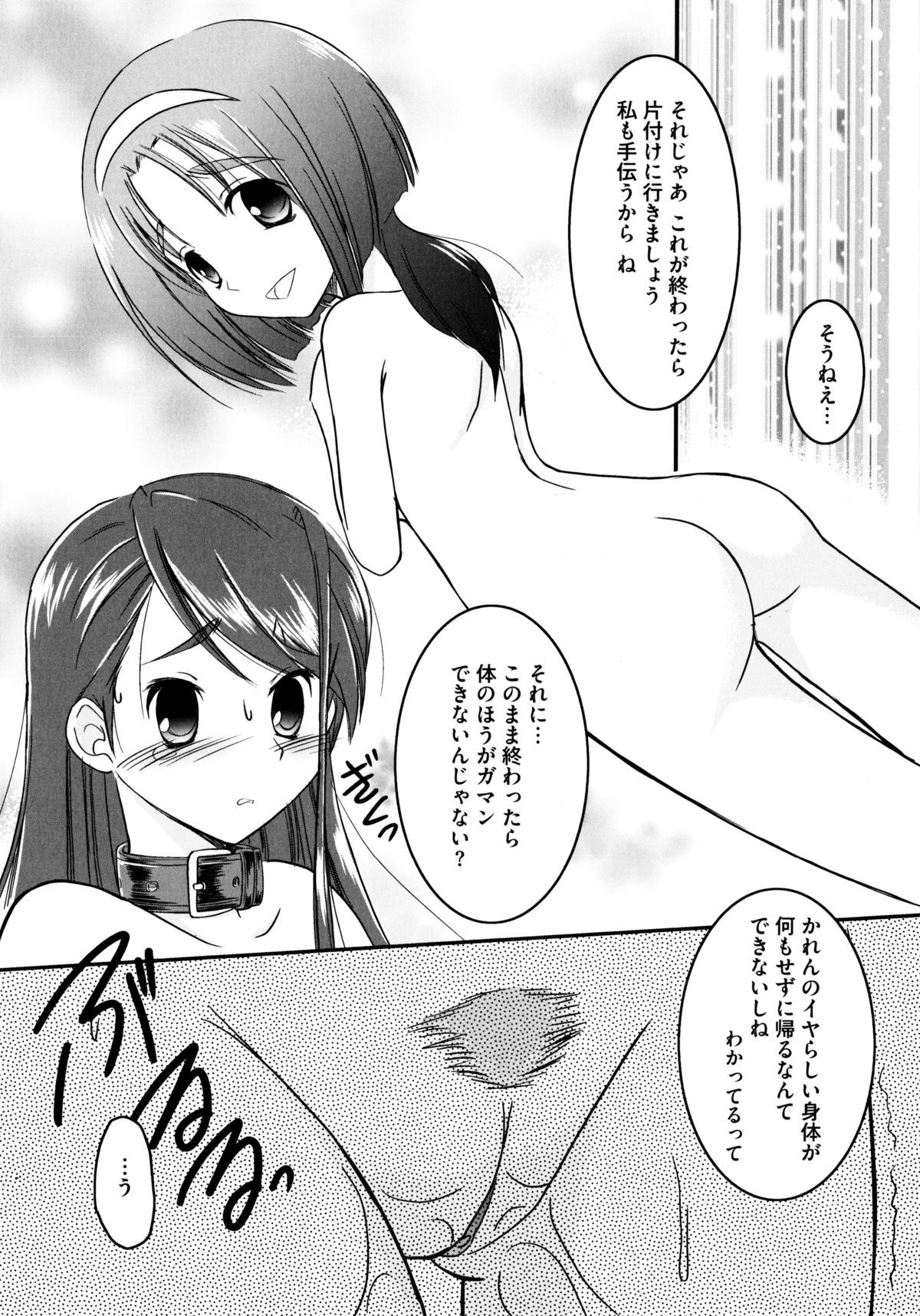 オンナノコワークス