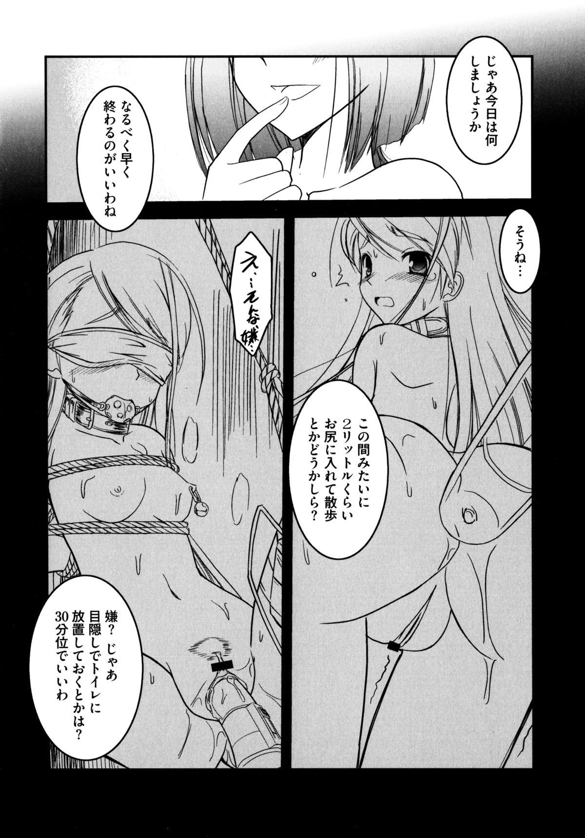 オンナノコワークス