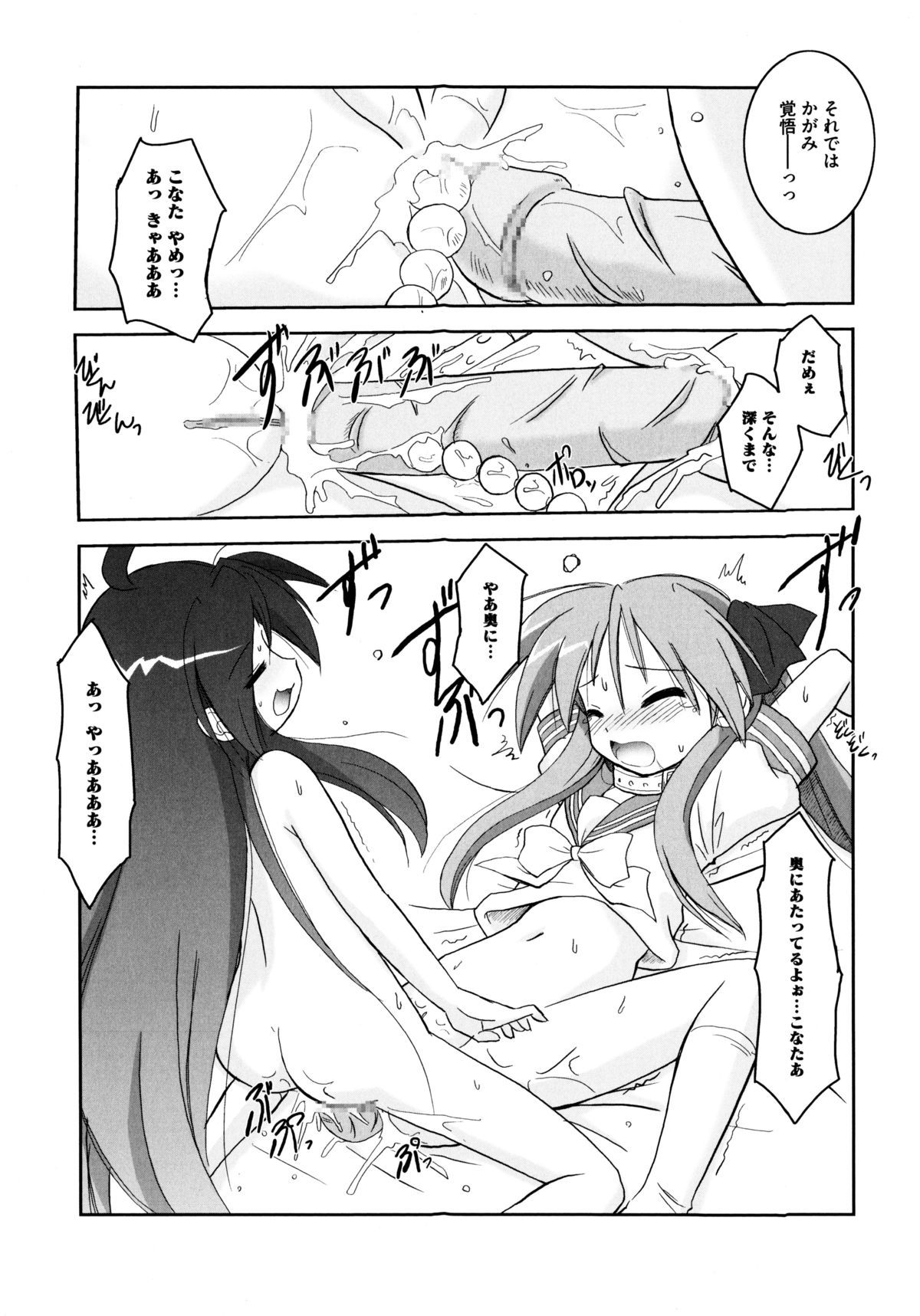 オンナノコワークス