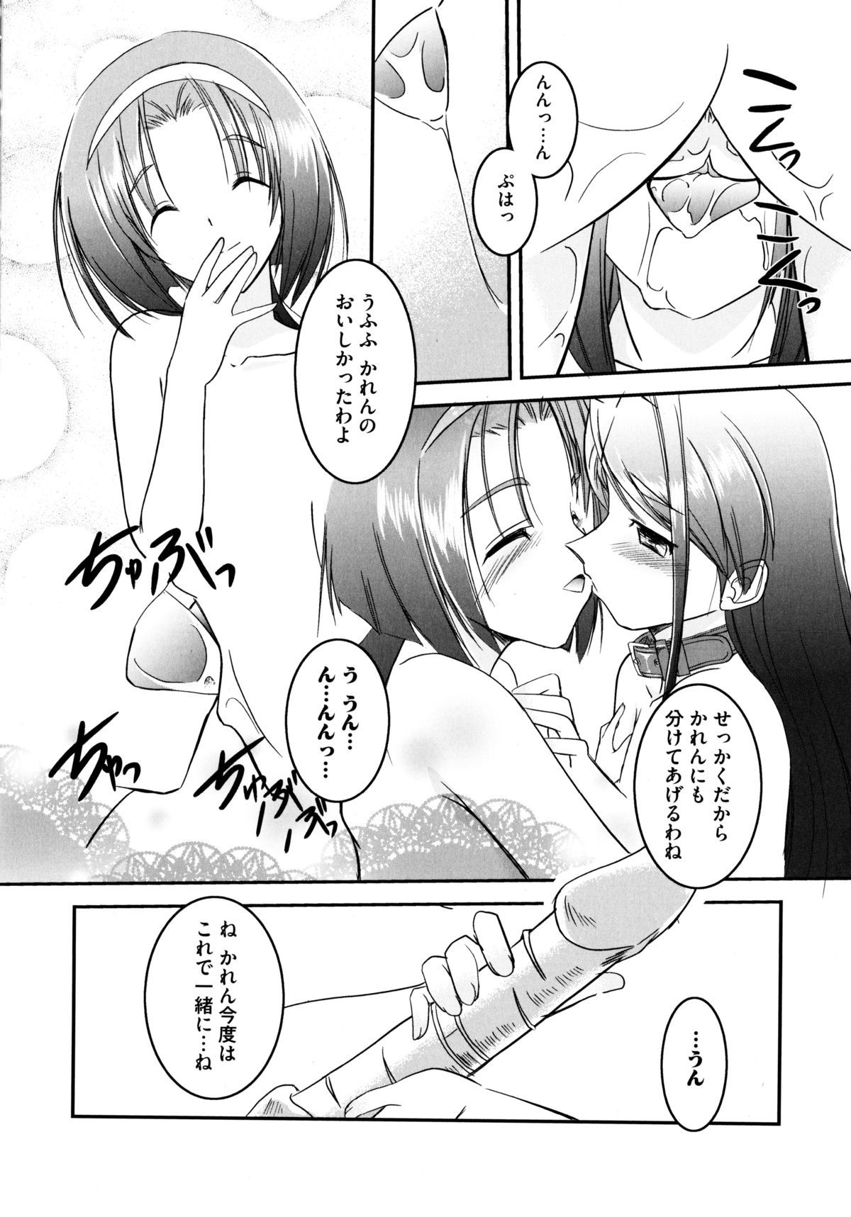 オンナノコワークス