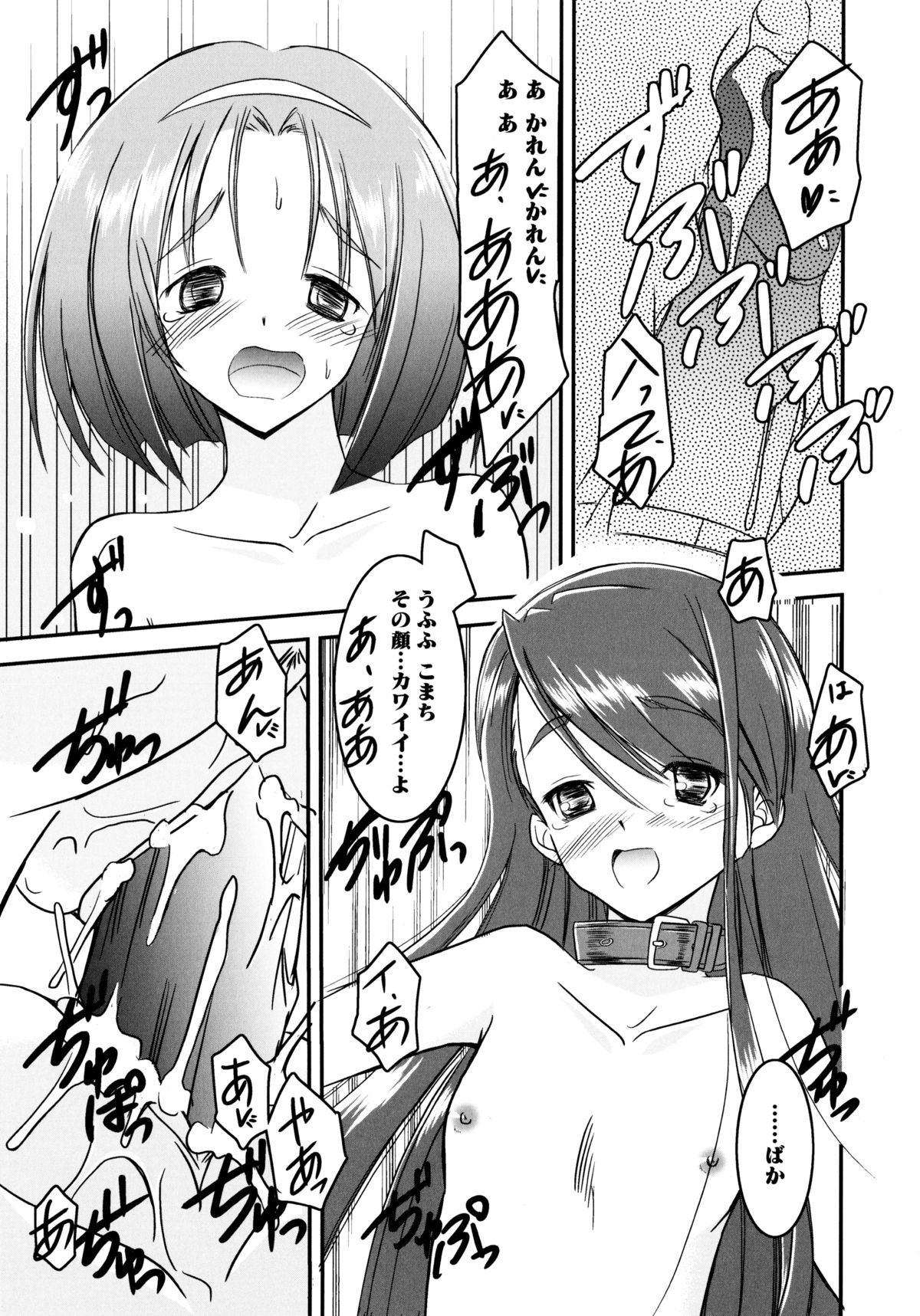 オンナノコワークス