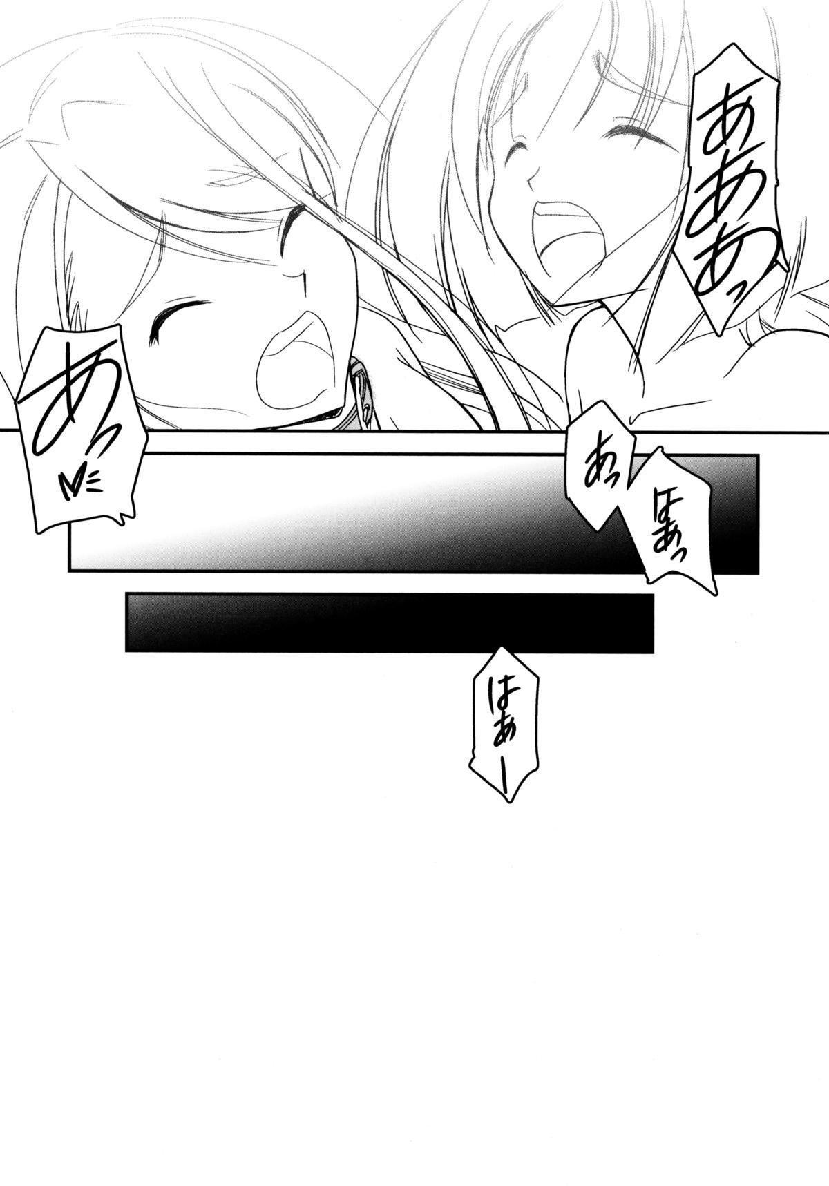 オンナノコワークス