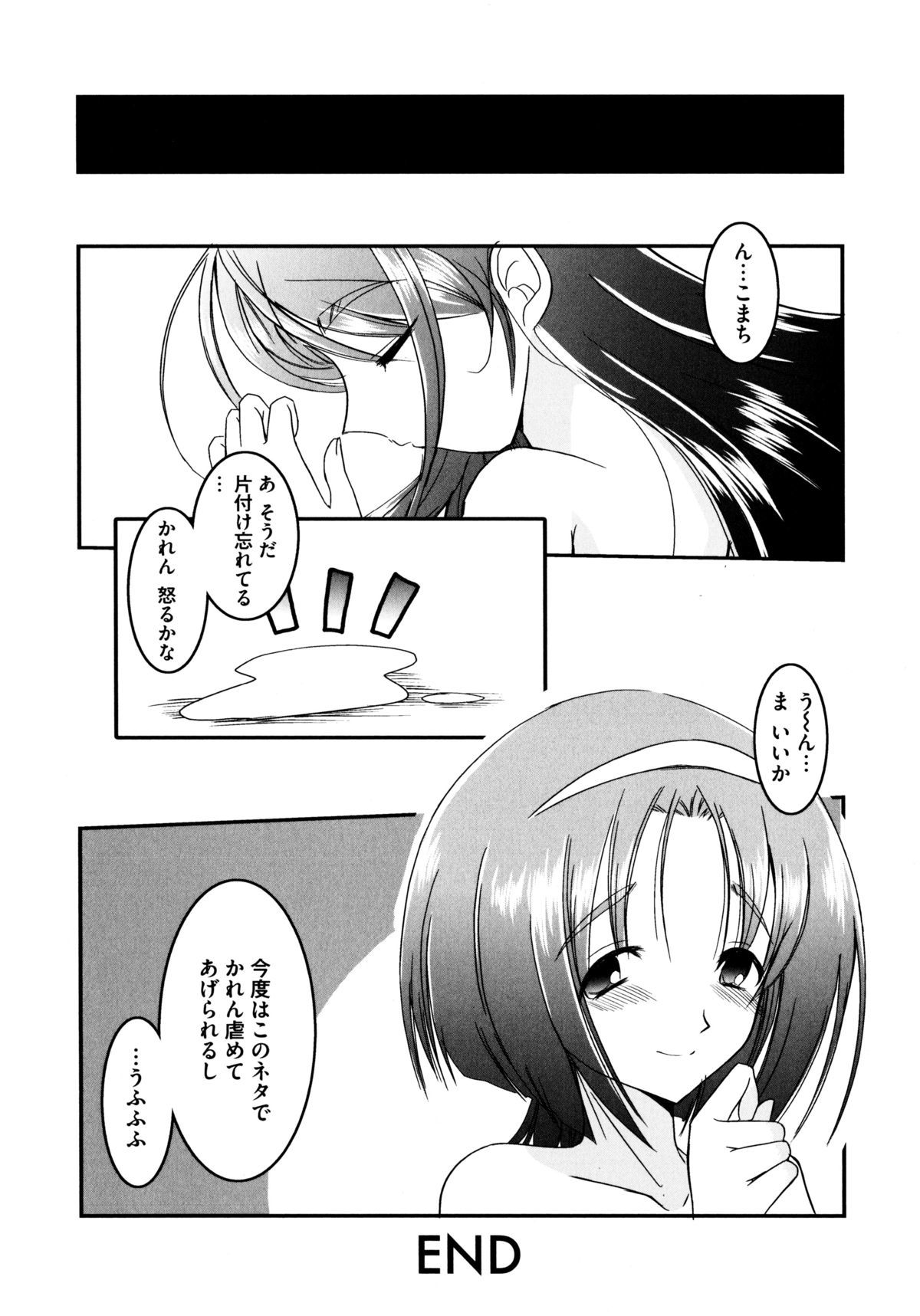 オンナノコワークス