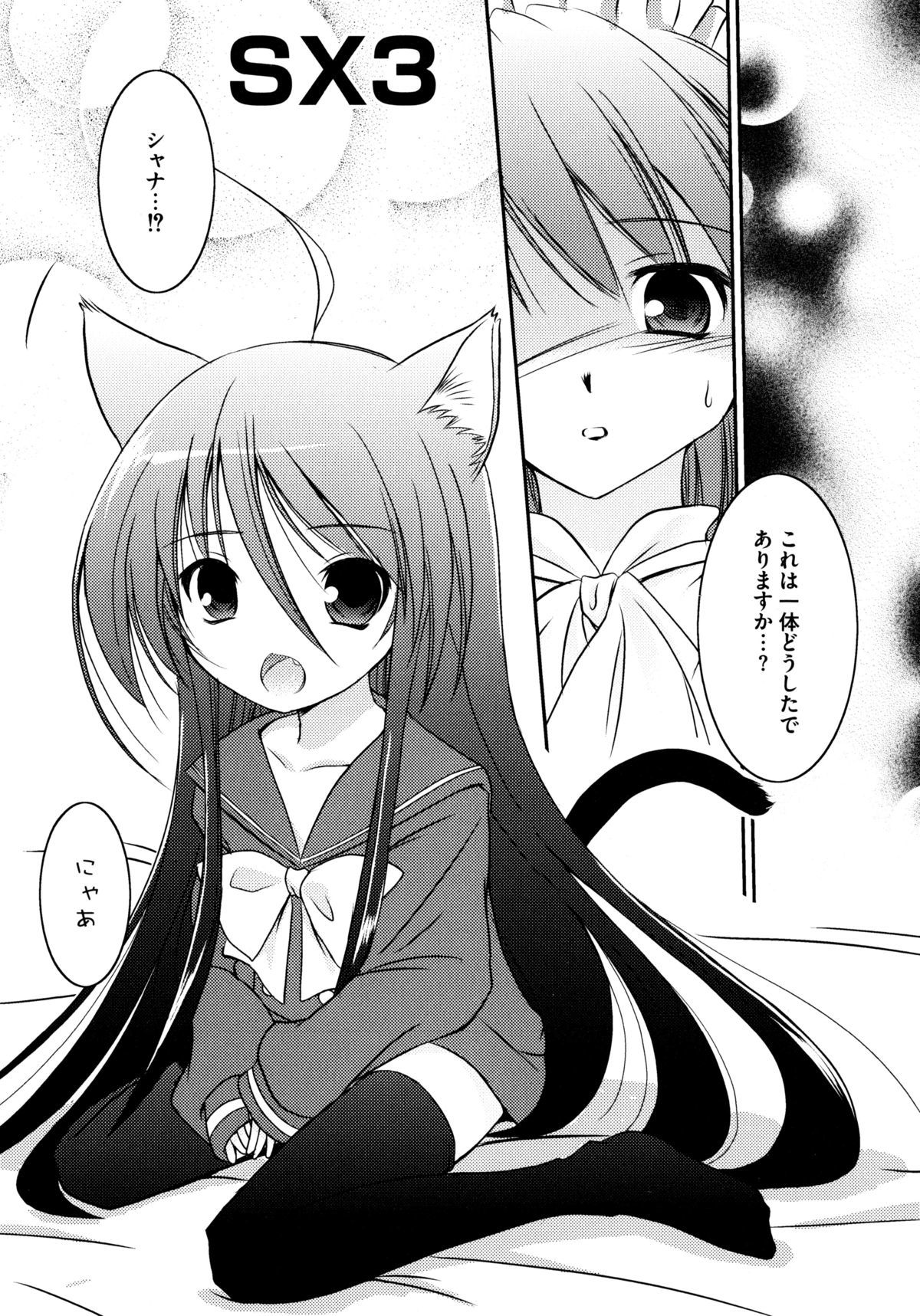 オンナノコワークス
