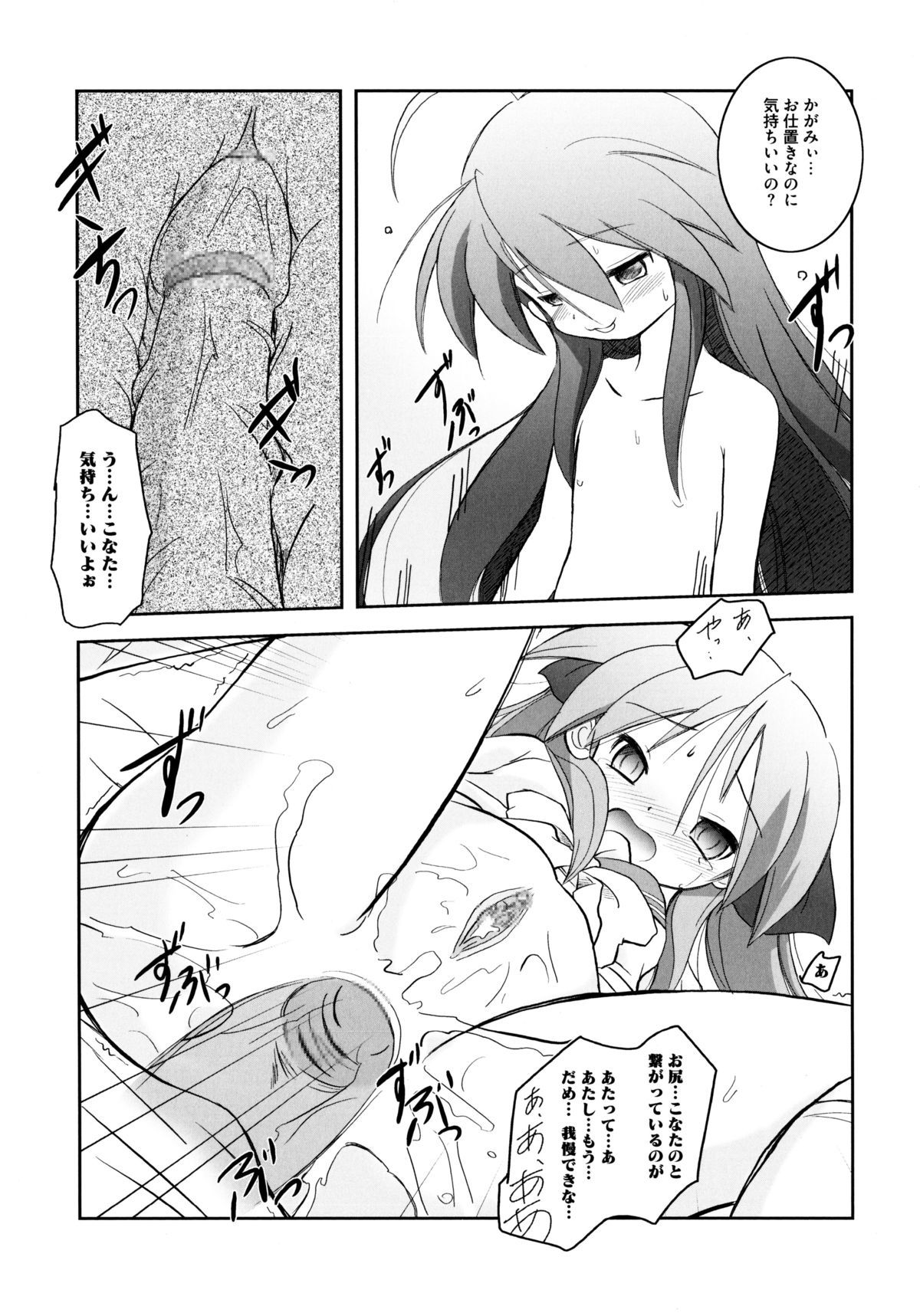 オンナノコワークス