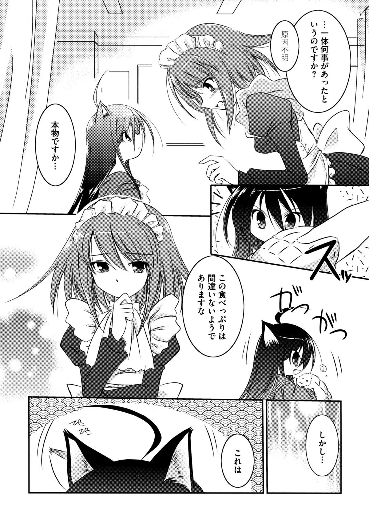 オンナノコワークス