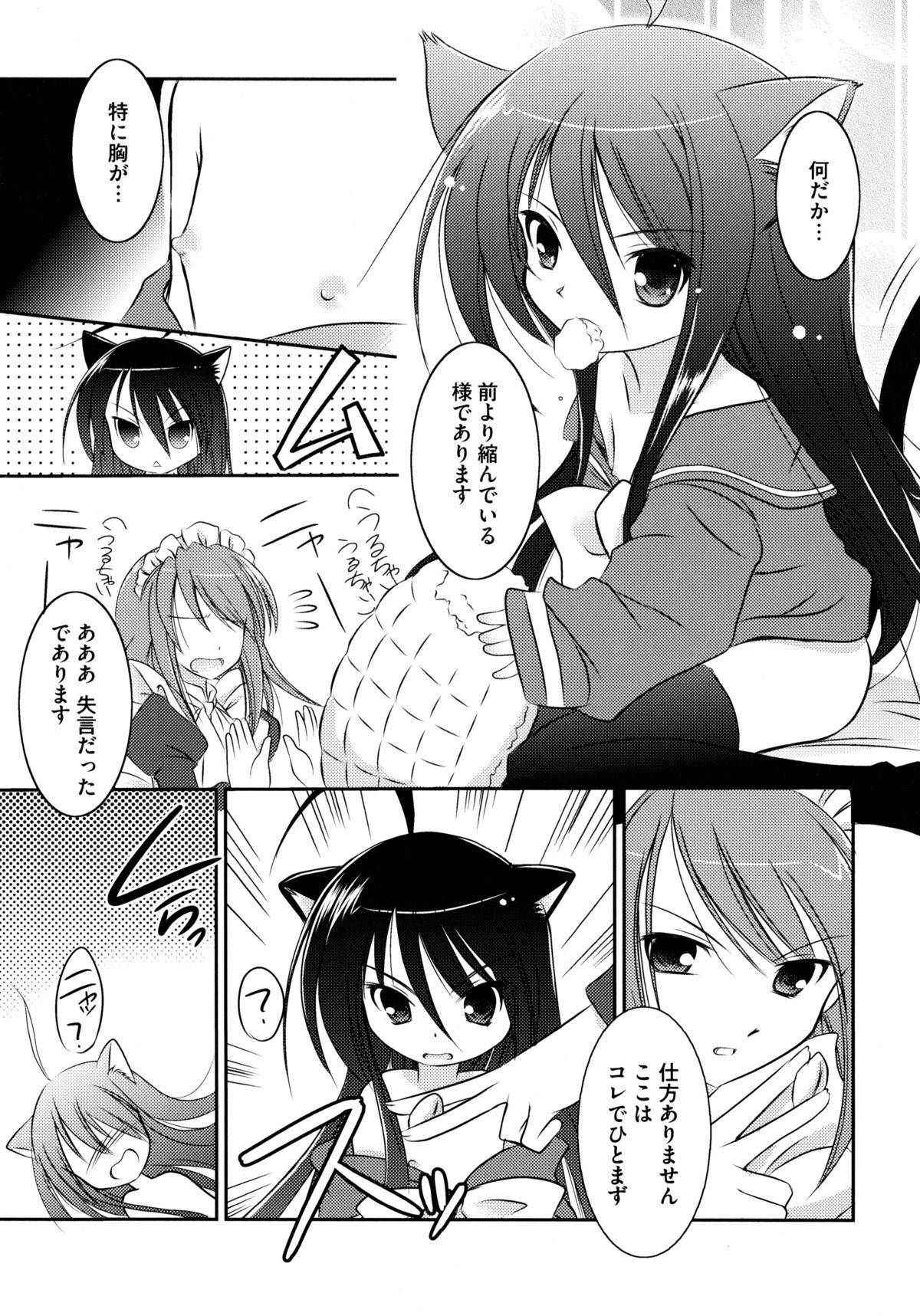 オンナノコワークス