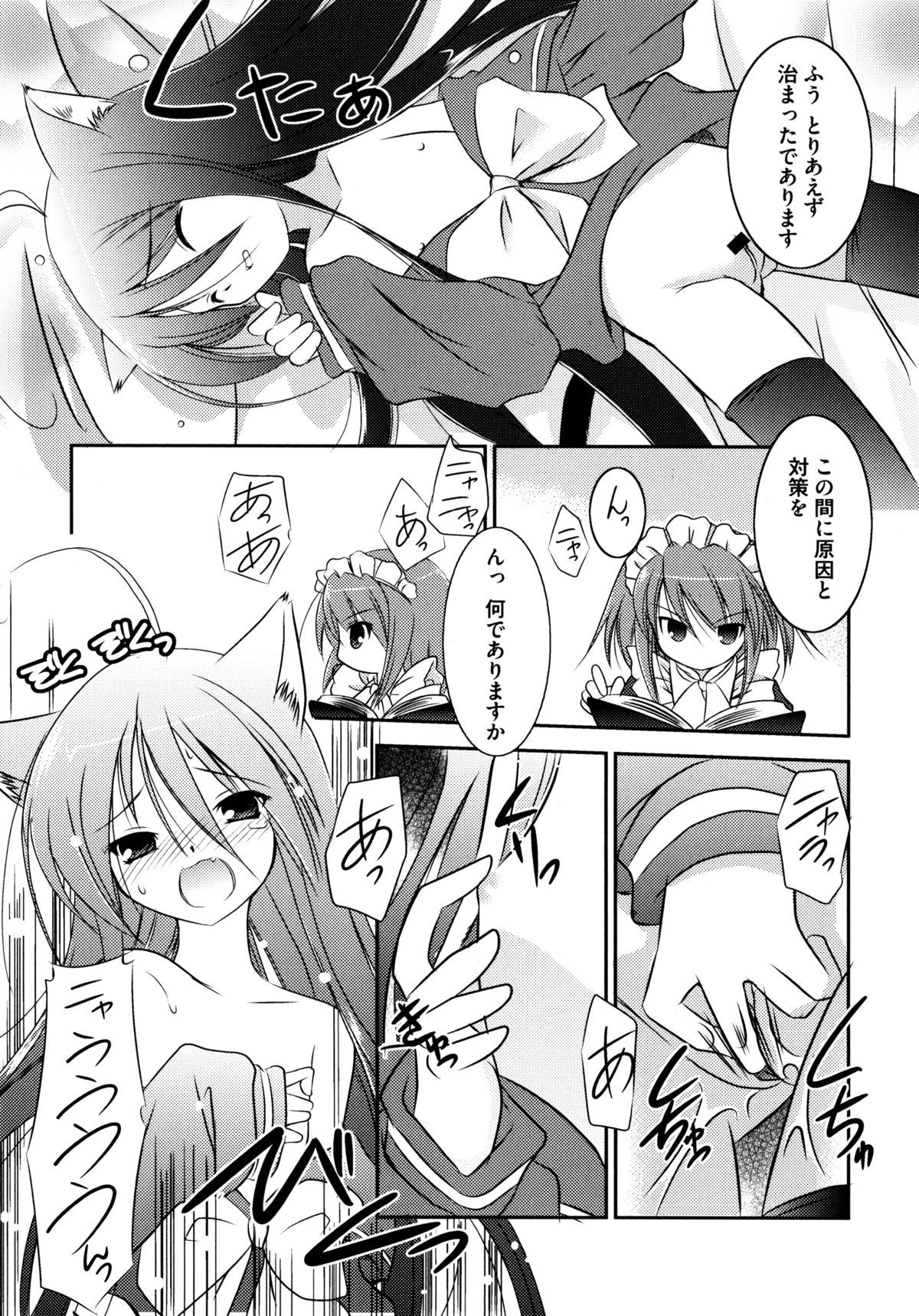 オンナノコワークス
