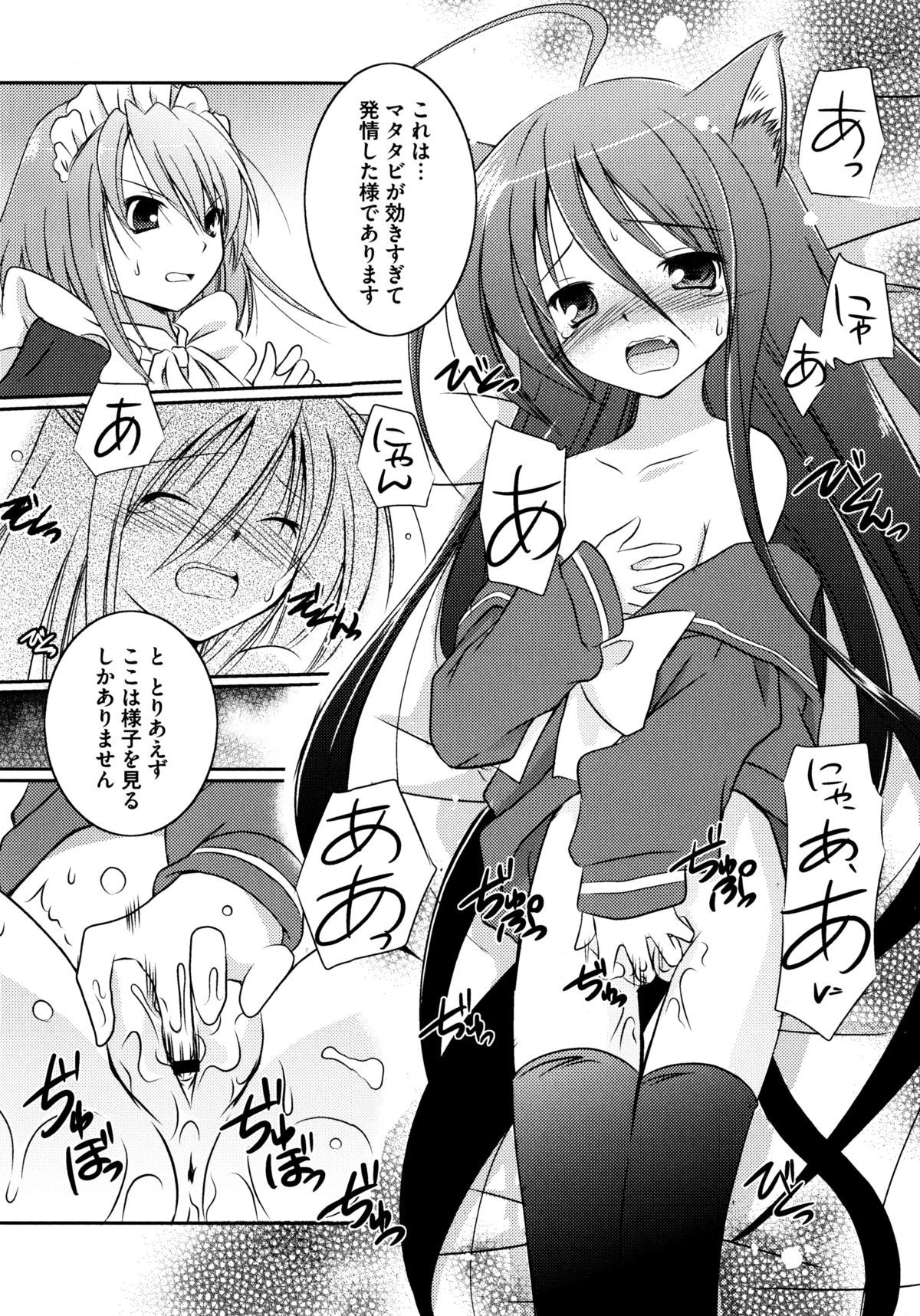 オンナノコワークス