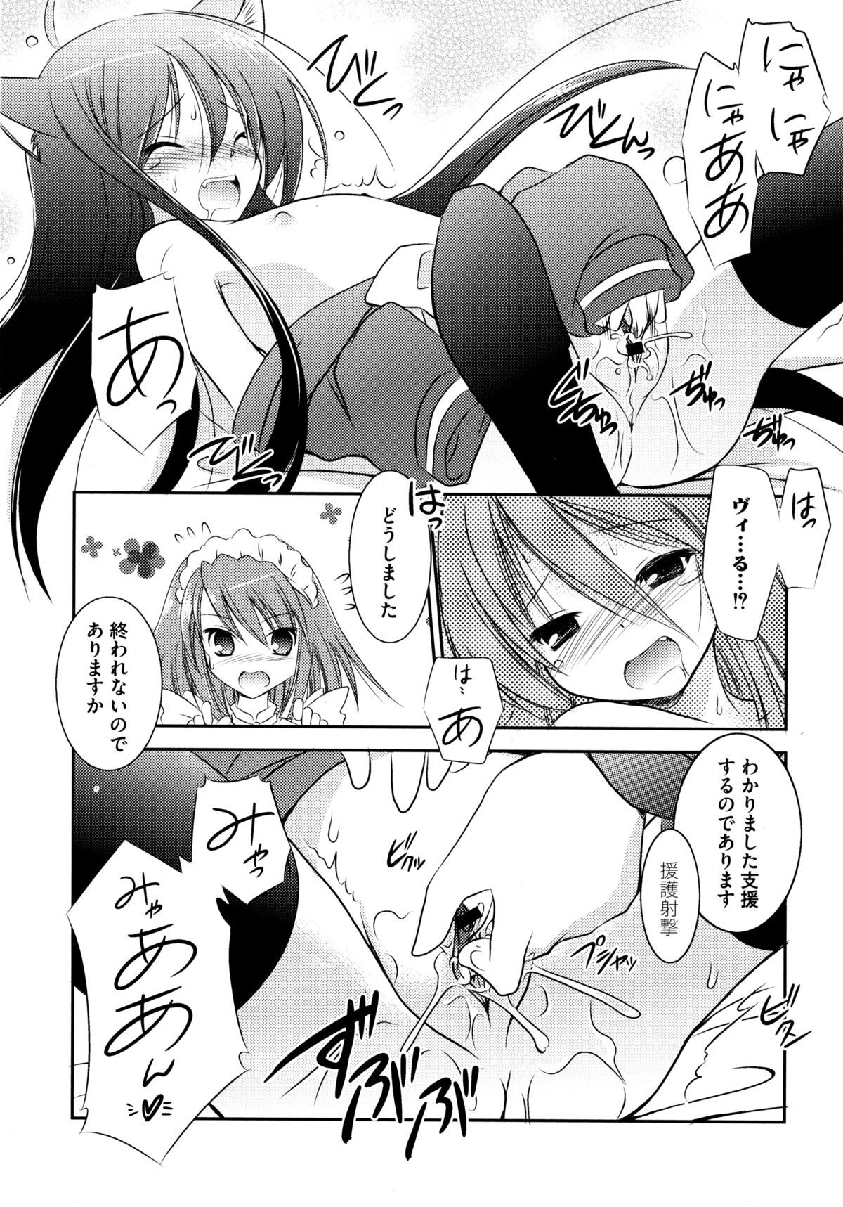 オンナノコワークス