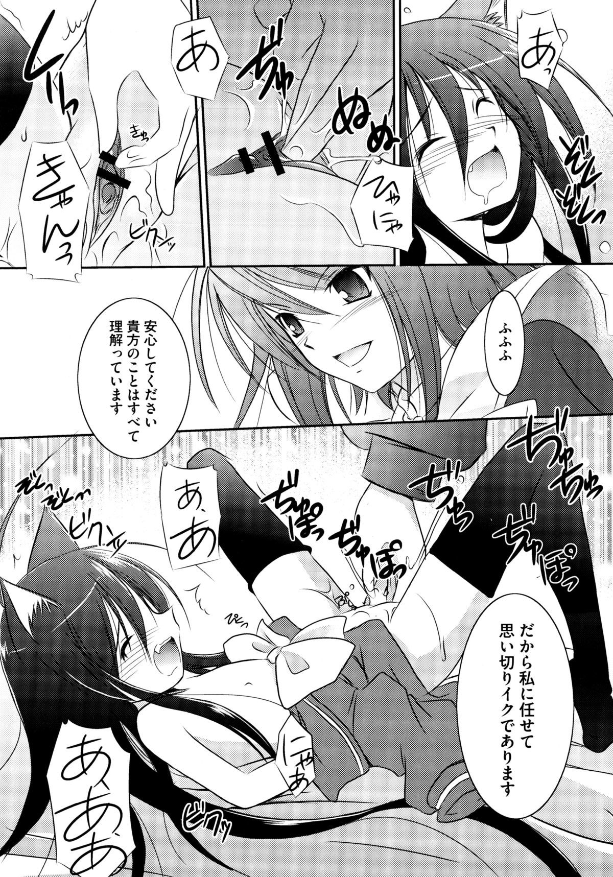 オンナノコワークス