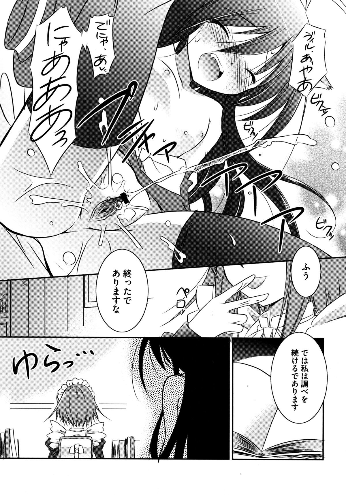 オンナノコワークス