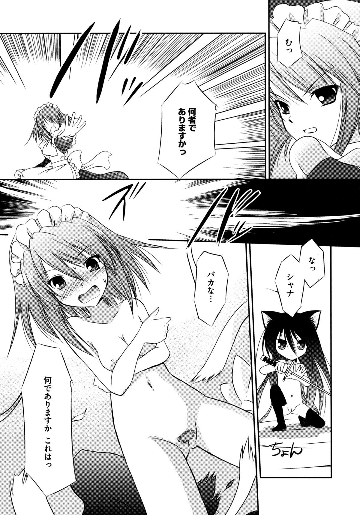 オンナノコワークス