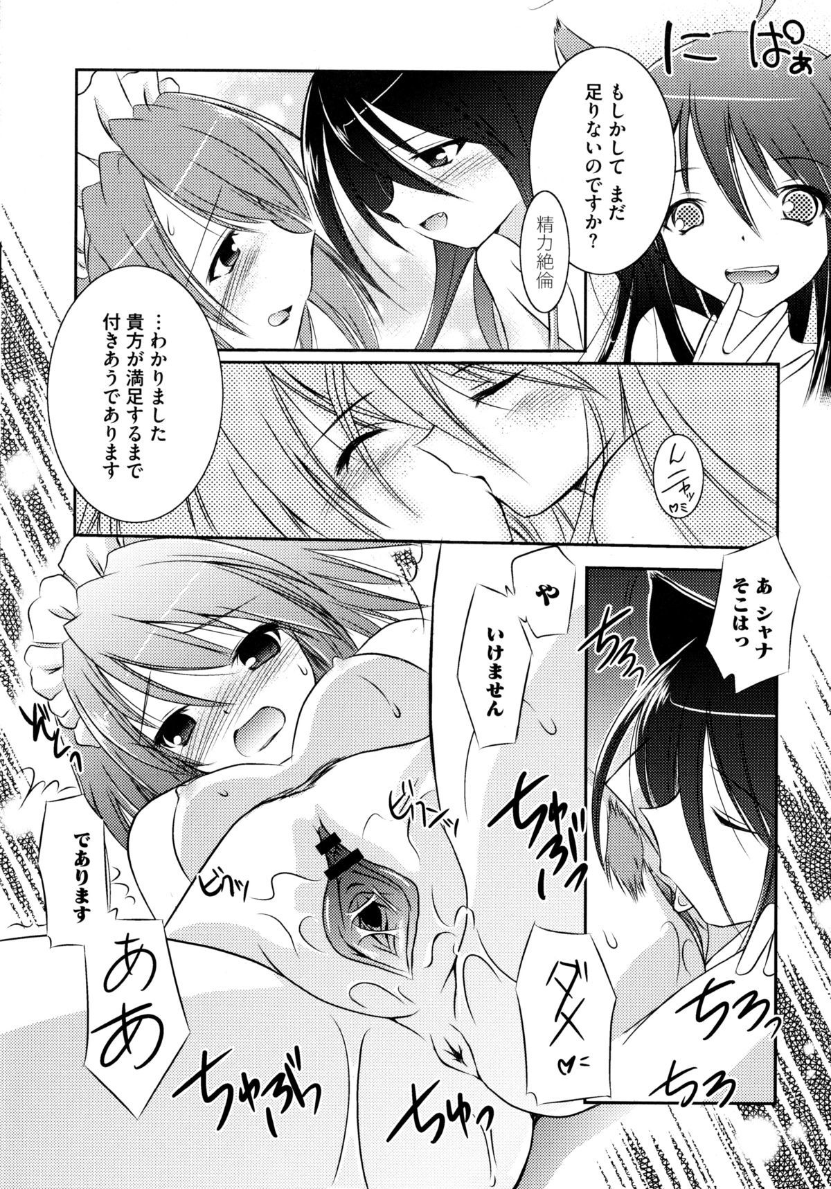 オンナノコワークス