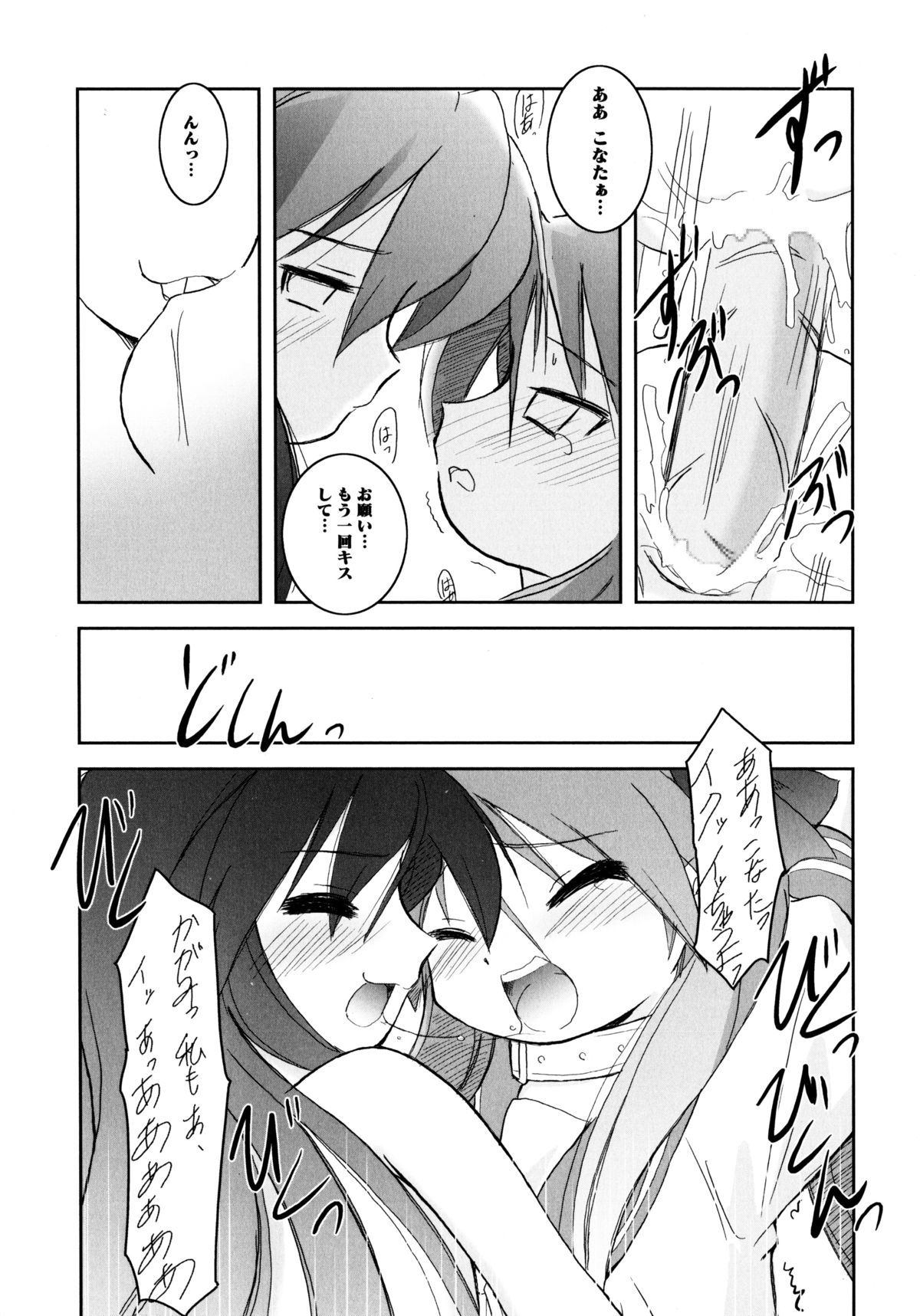 オンナノコワークス