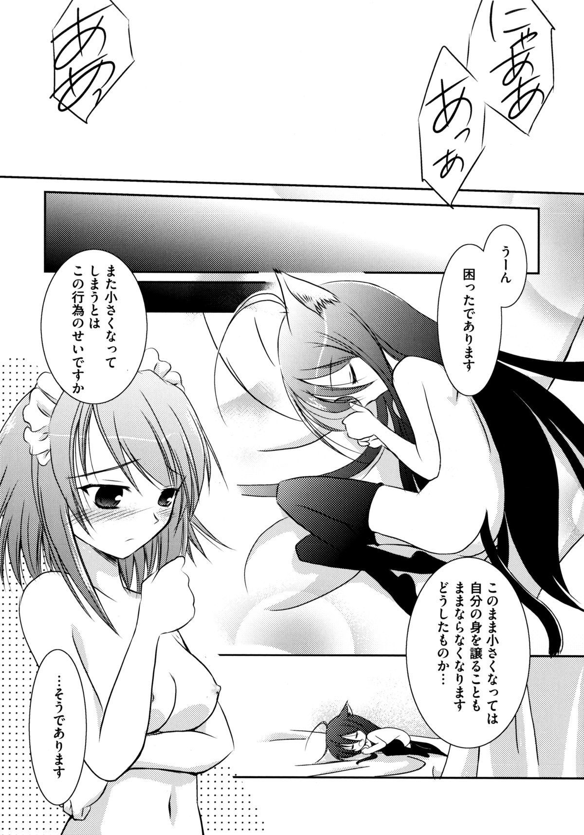 オンナノコワークス