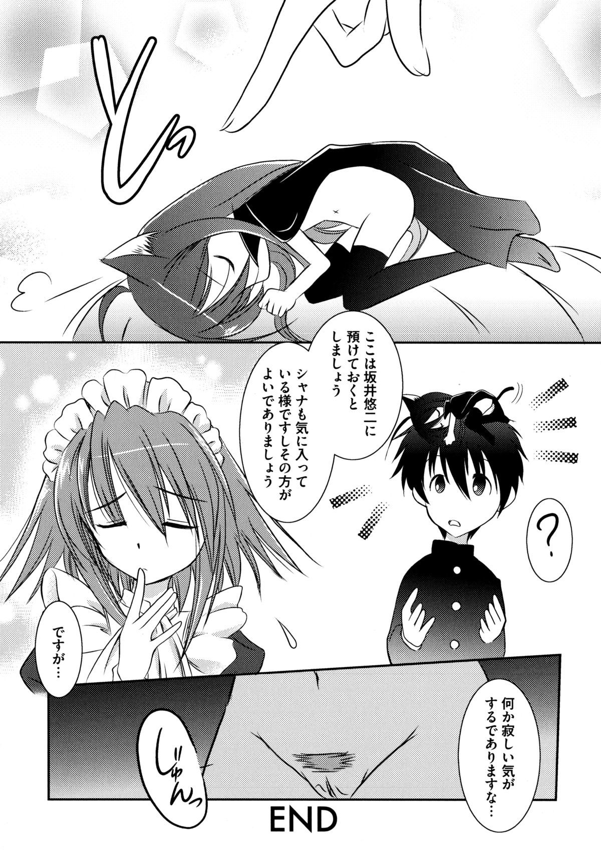 オンナノコワークス