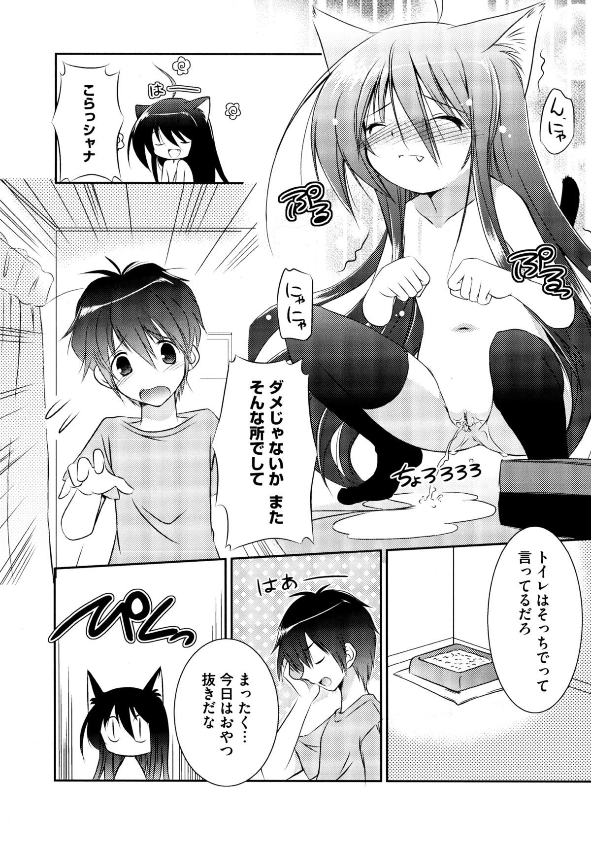 オンナノコワークス