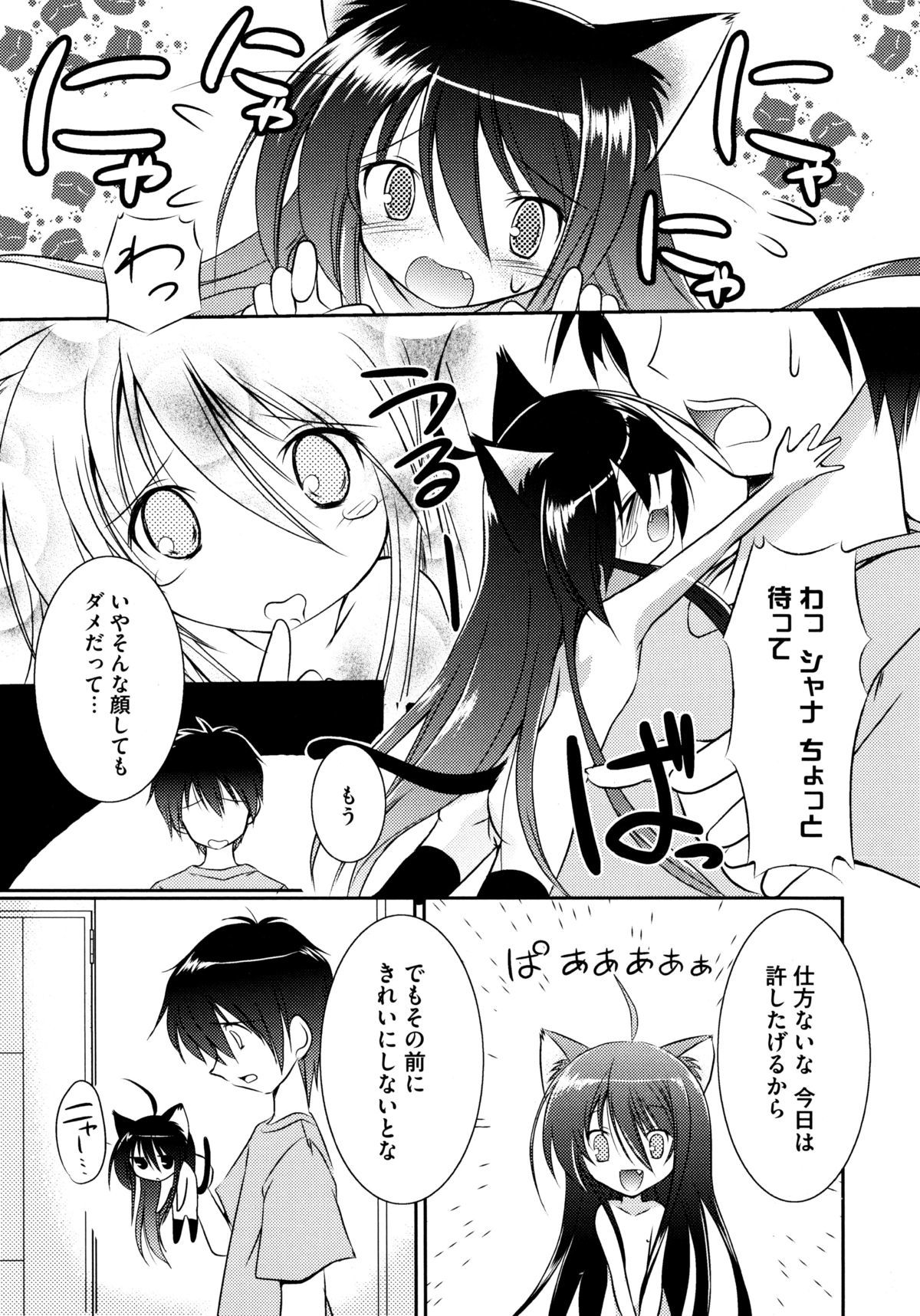 オンナノコワークス