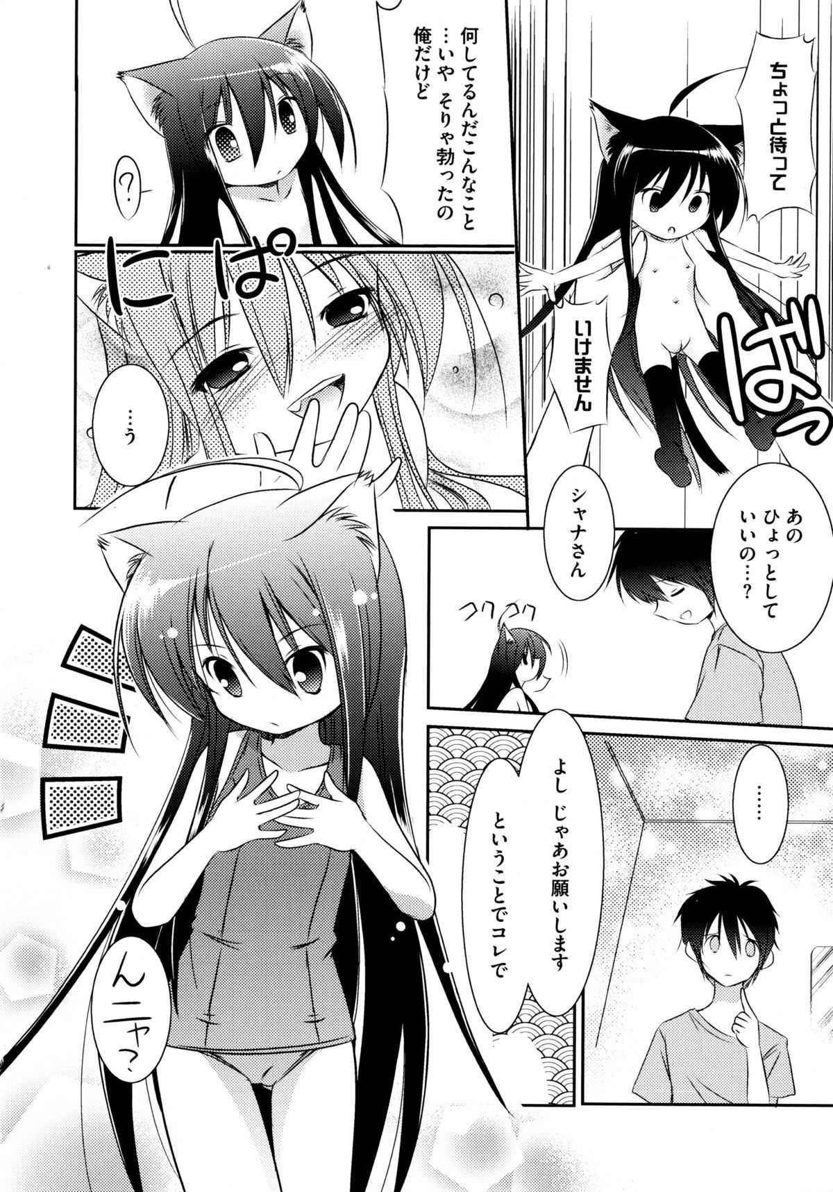 オンナノコワークス