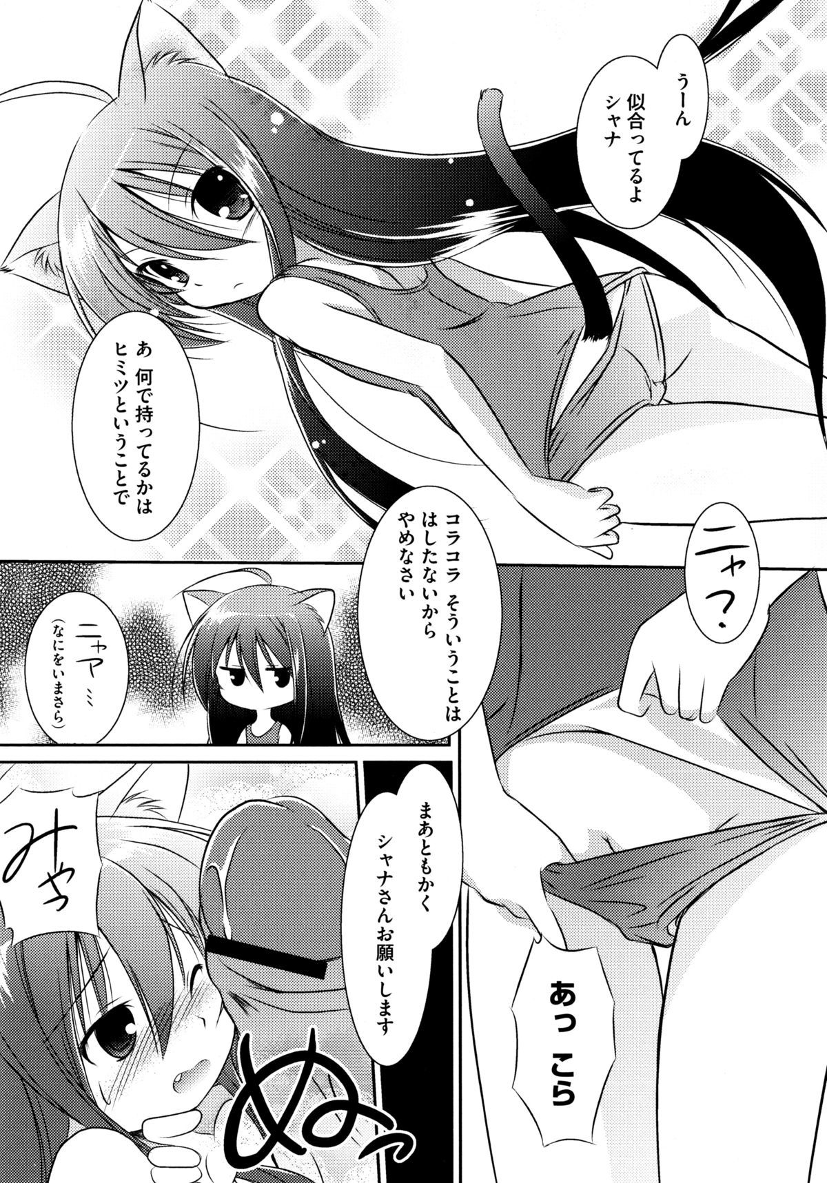オンナノコワークス
