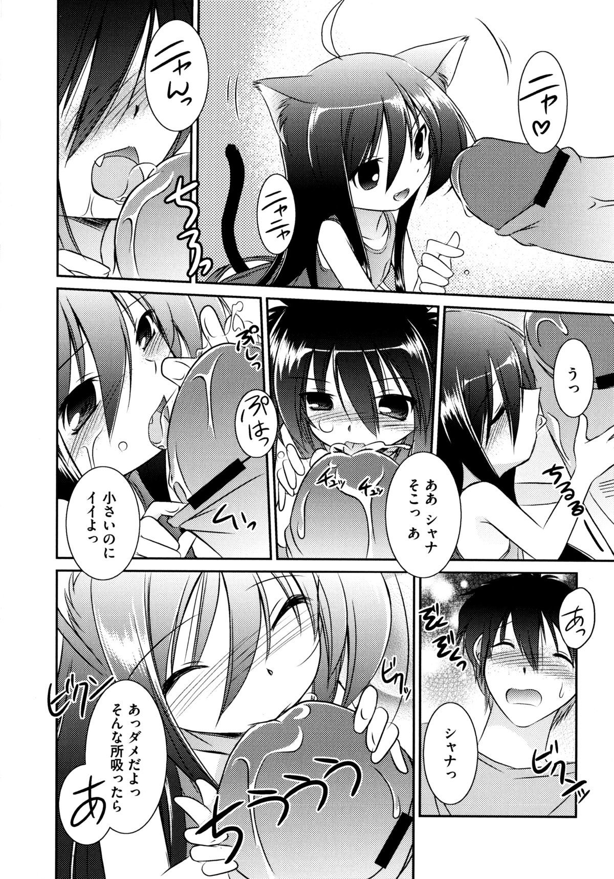 オンナノコワークス