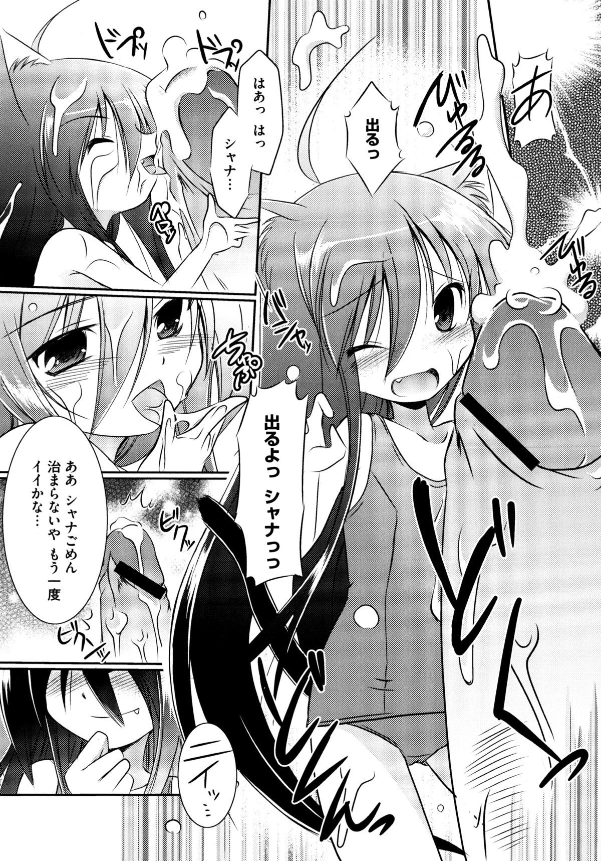 オンナノコワークス