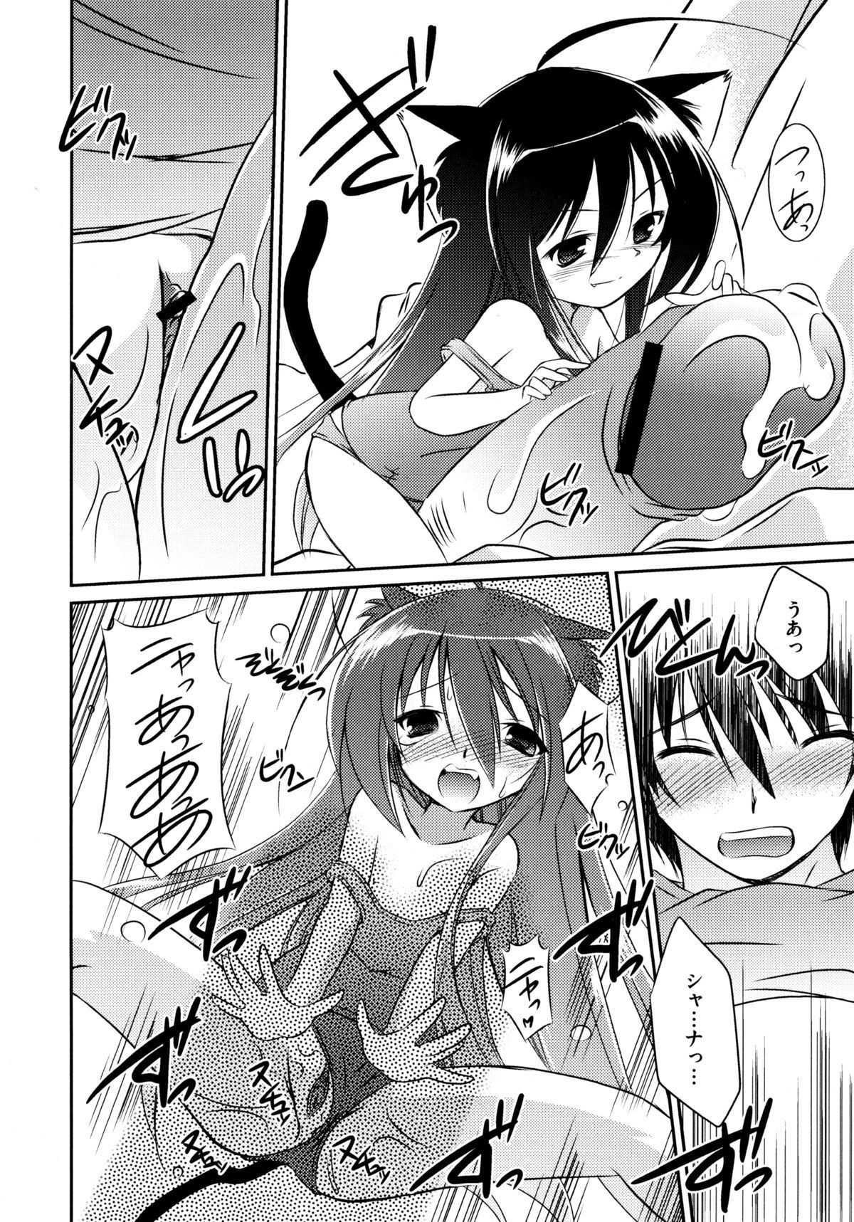 オンナノコワークス