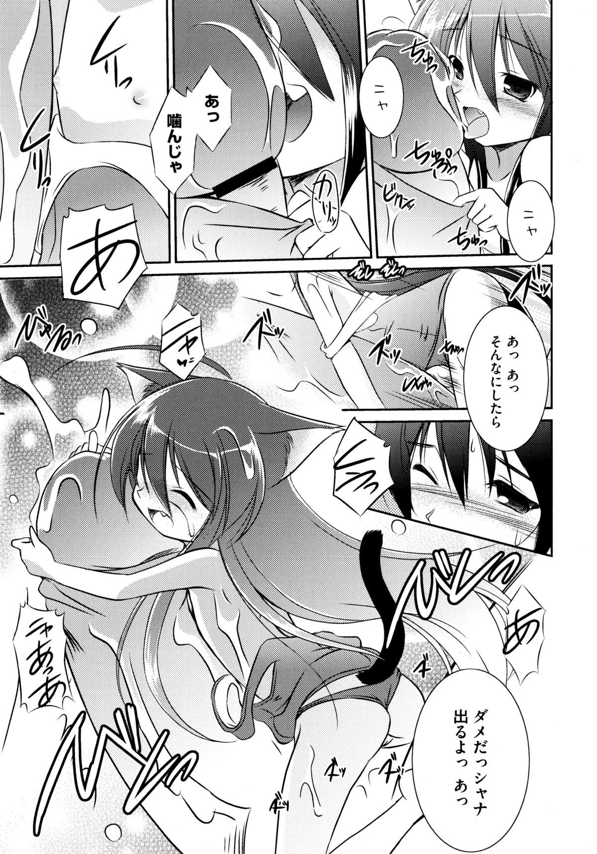 オンナノコワークス