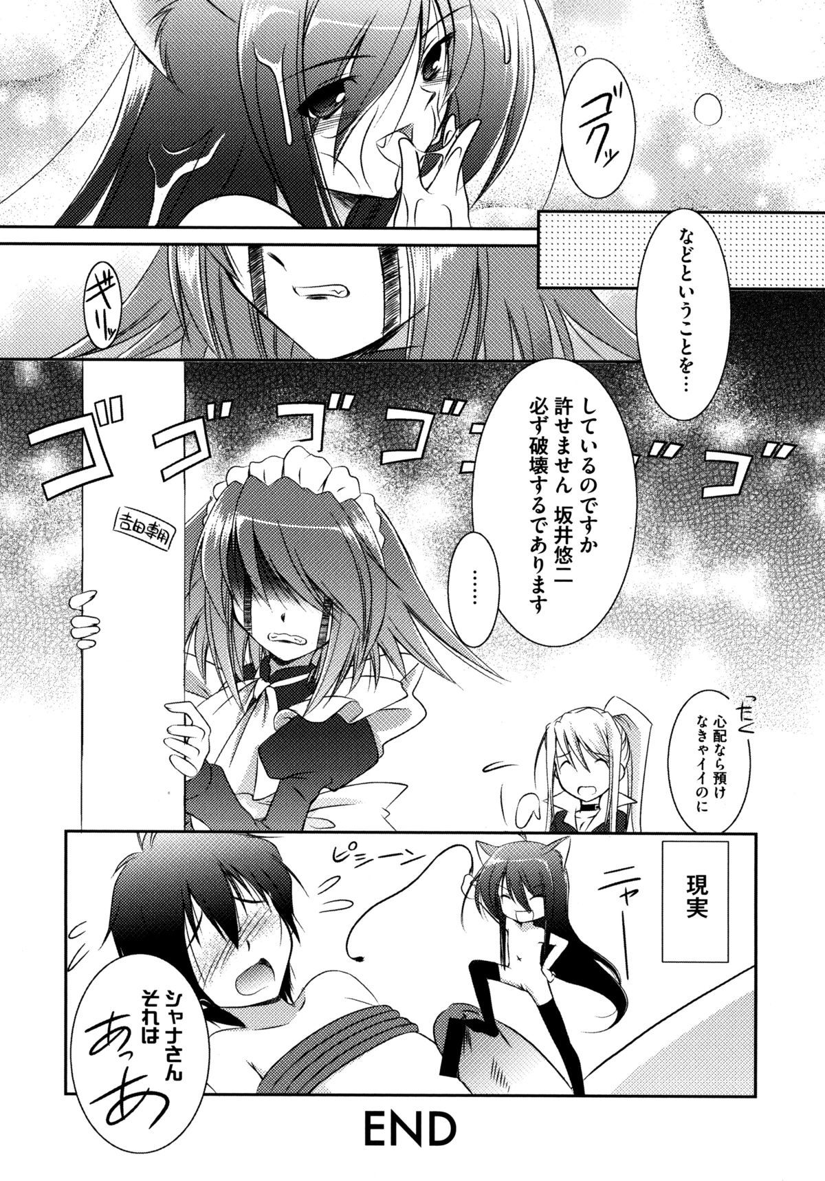 オンナノコワークス