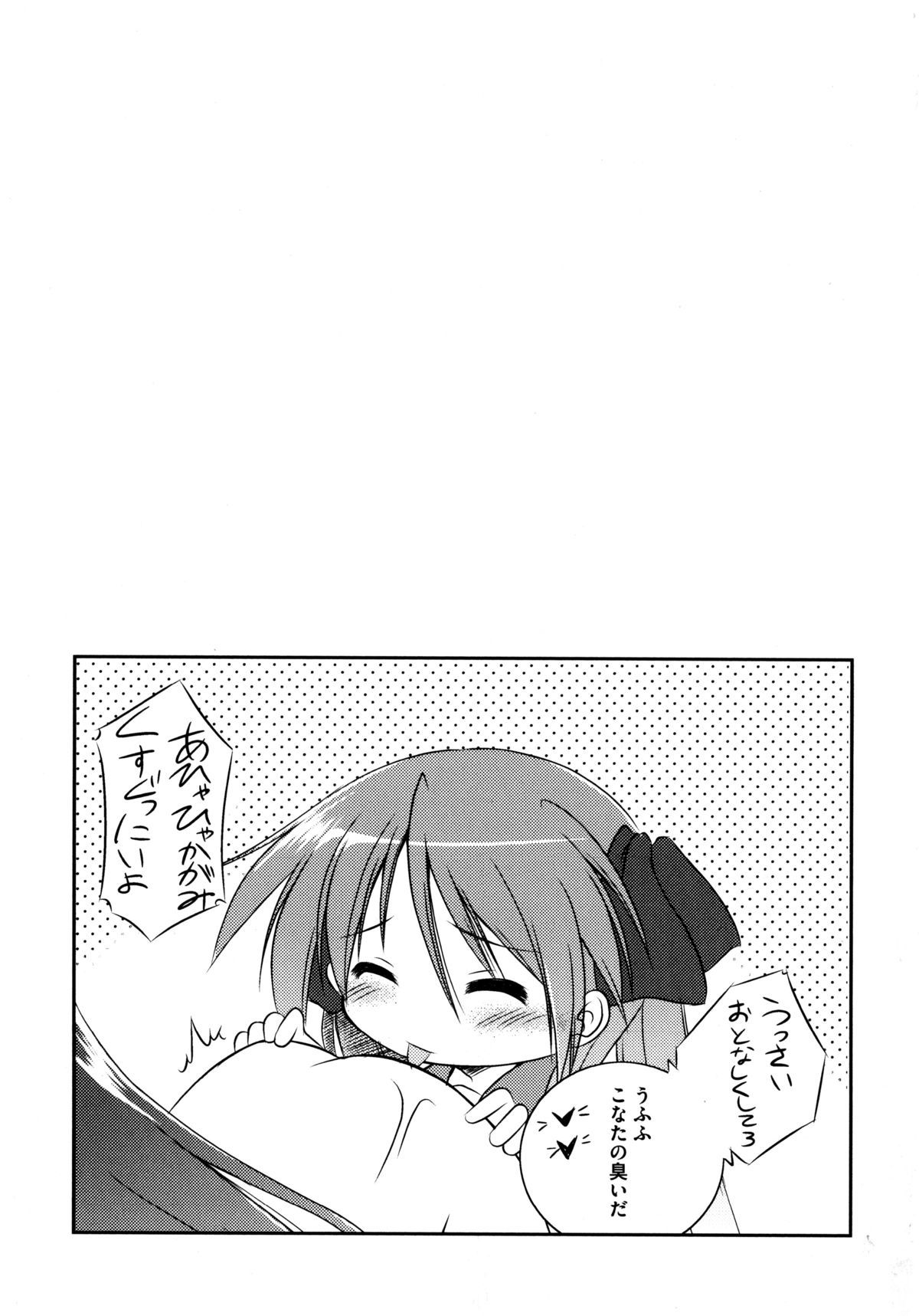 オンナノコワークス