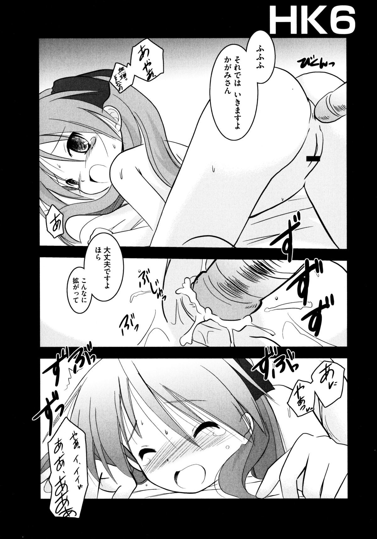 オンナノコワークス